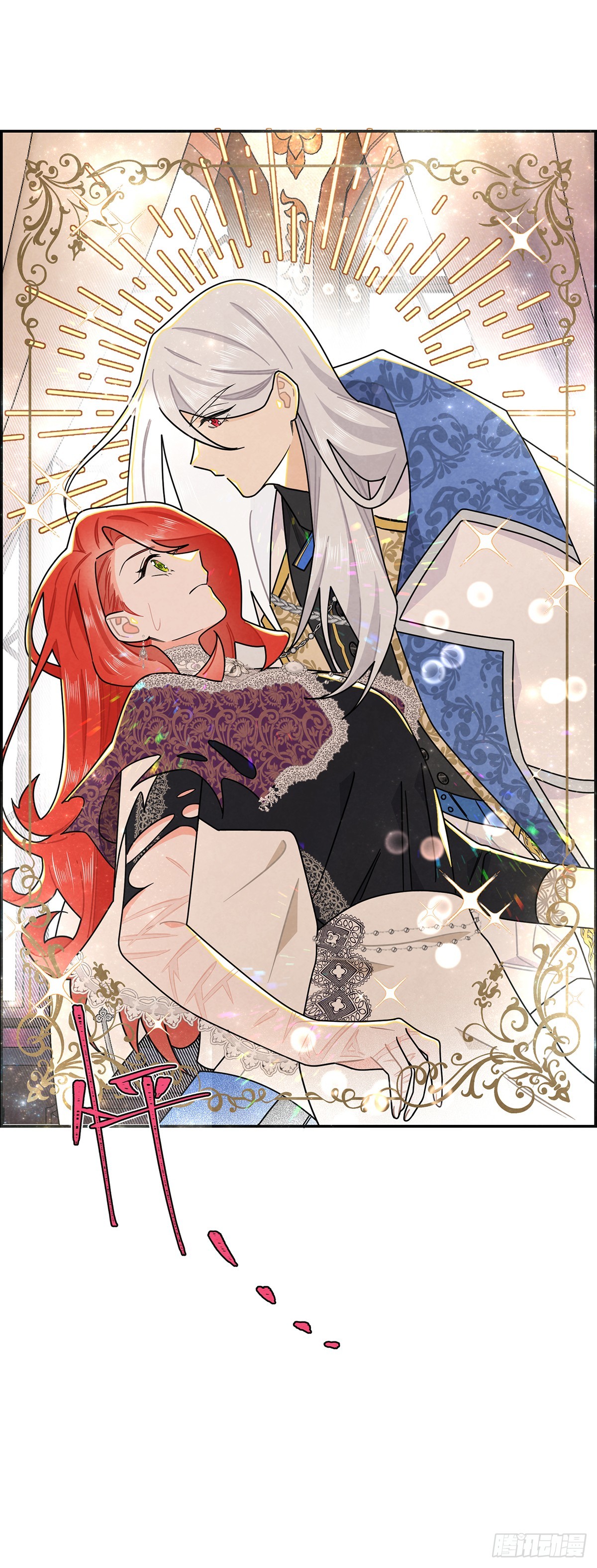 大小姐请自重！-第25话