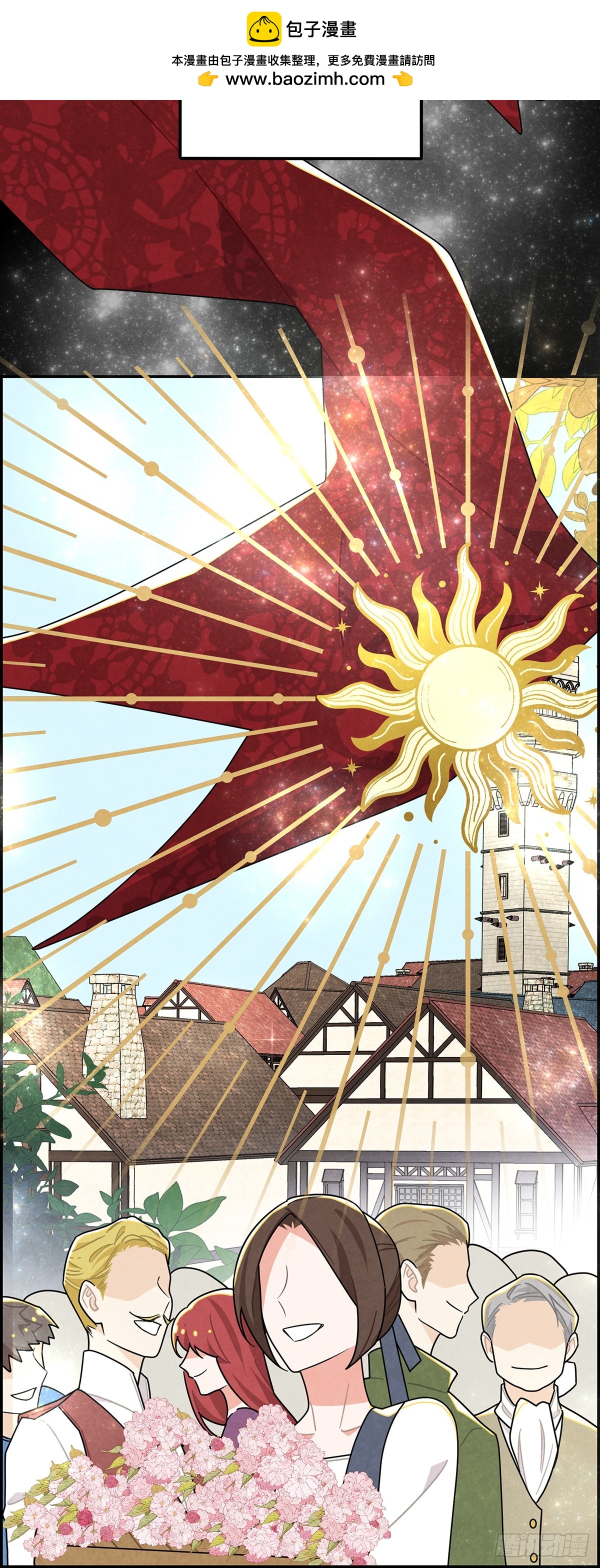 大小姐请自重！-第25话