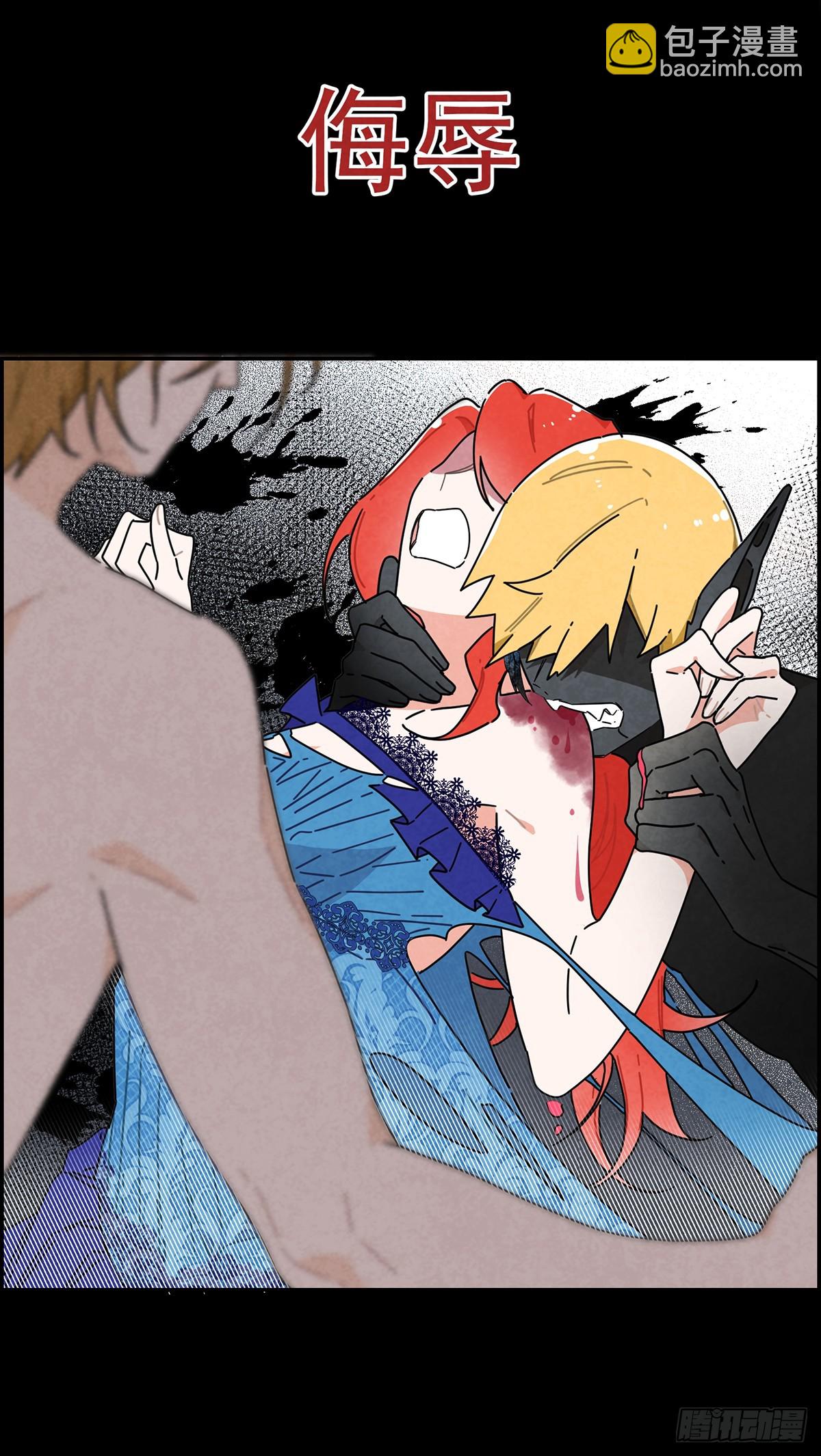 变装系统？！-第3话