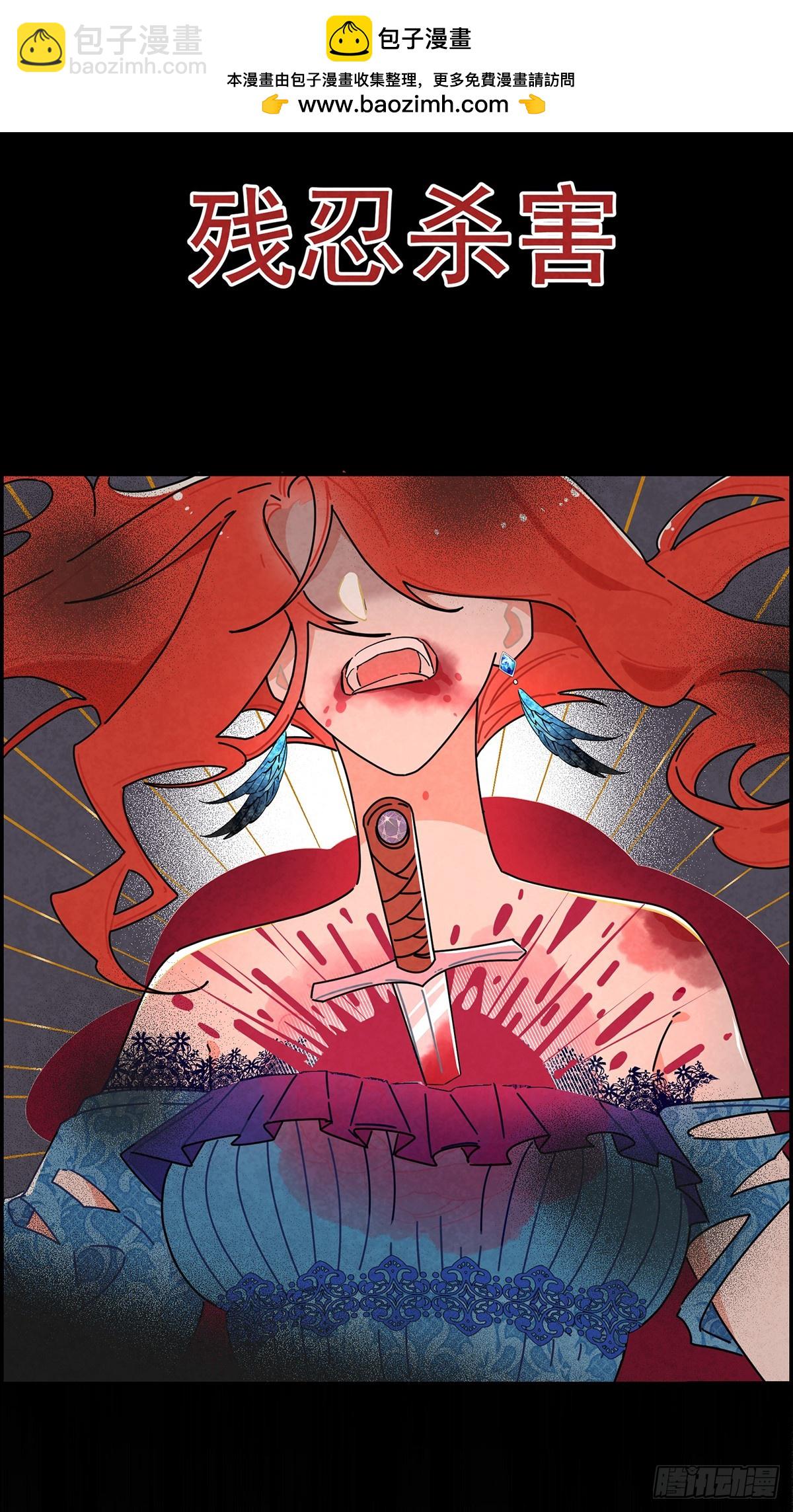 变装系统？！-第3话