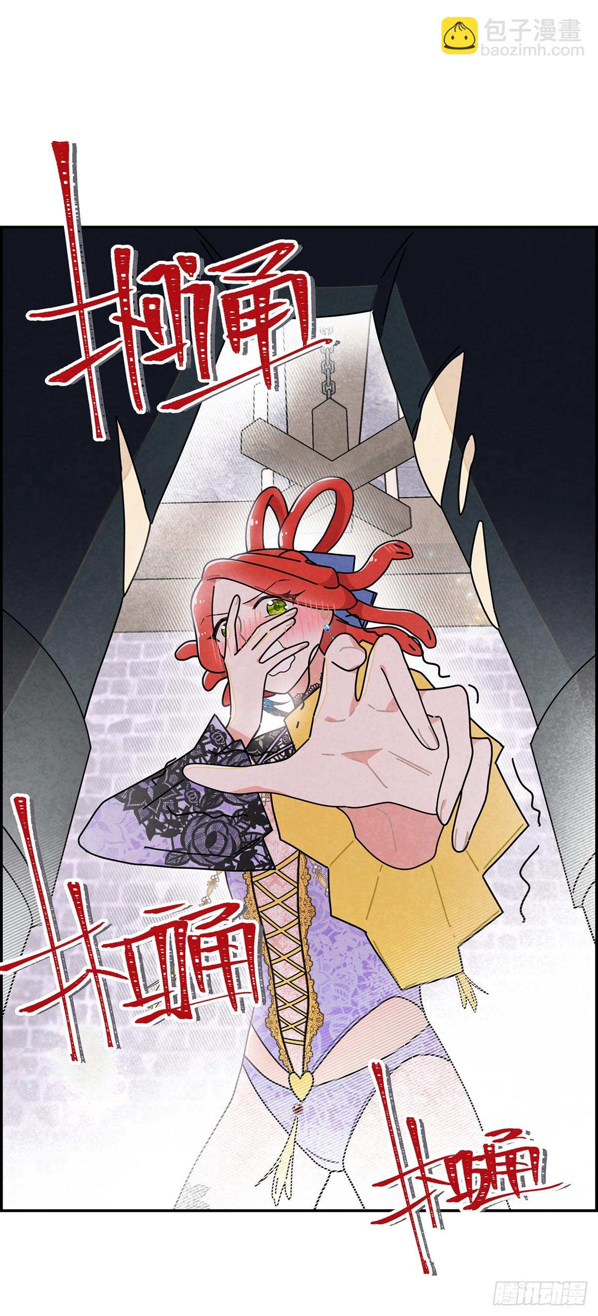 变装系统？！-第3话