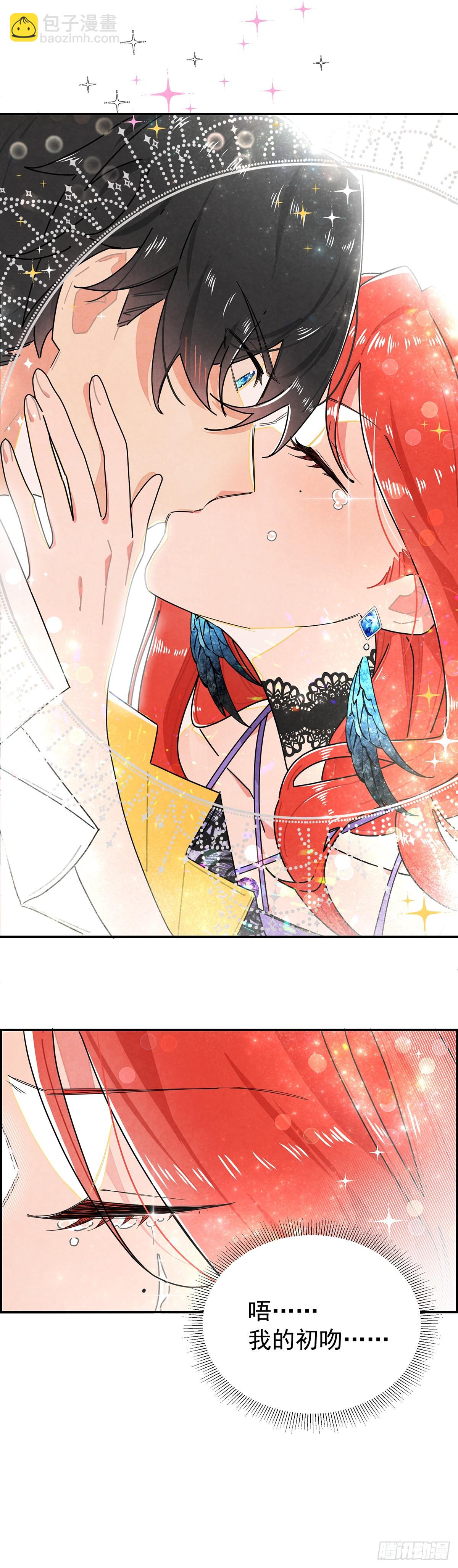 变装系统？！-第3话