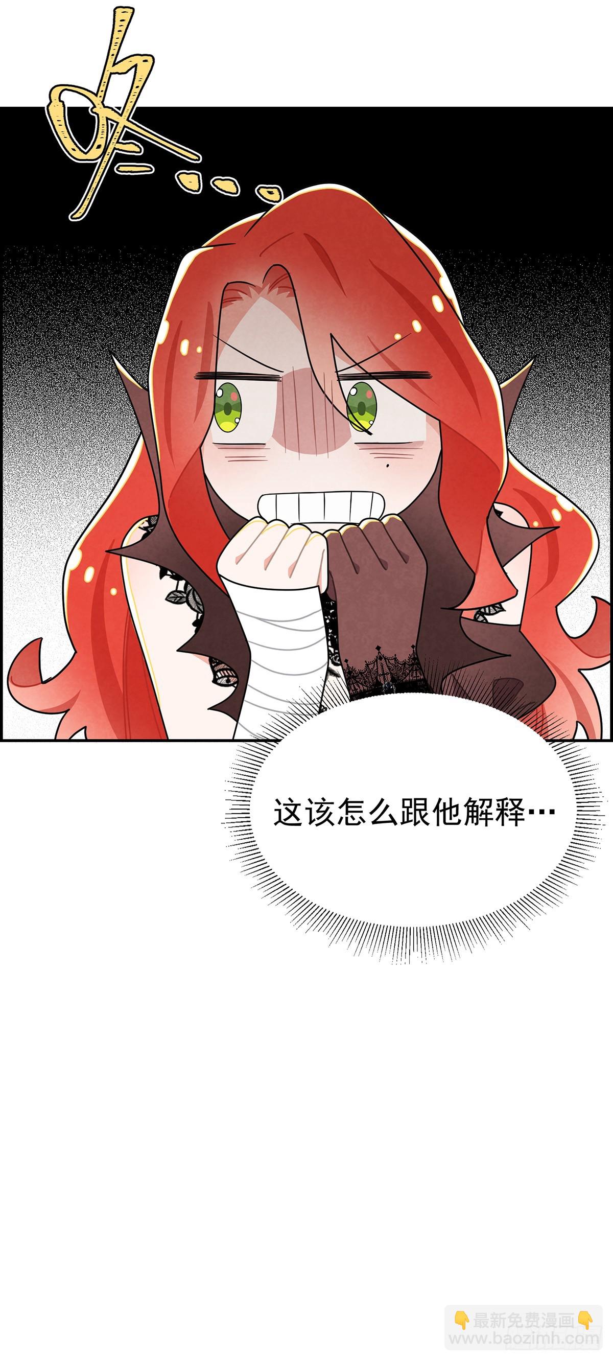 我会保护你-第31话