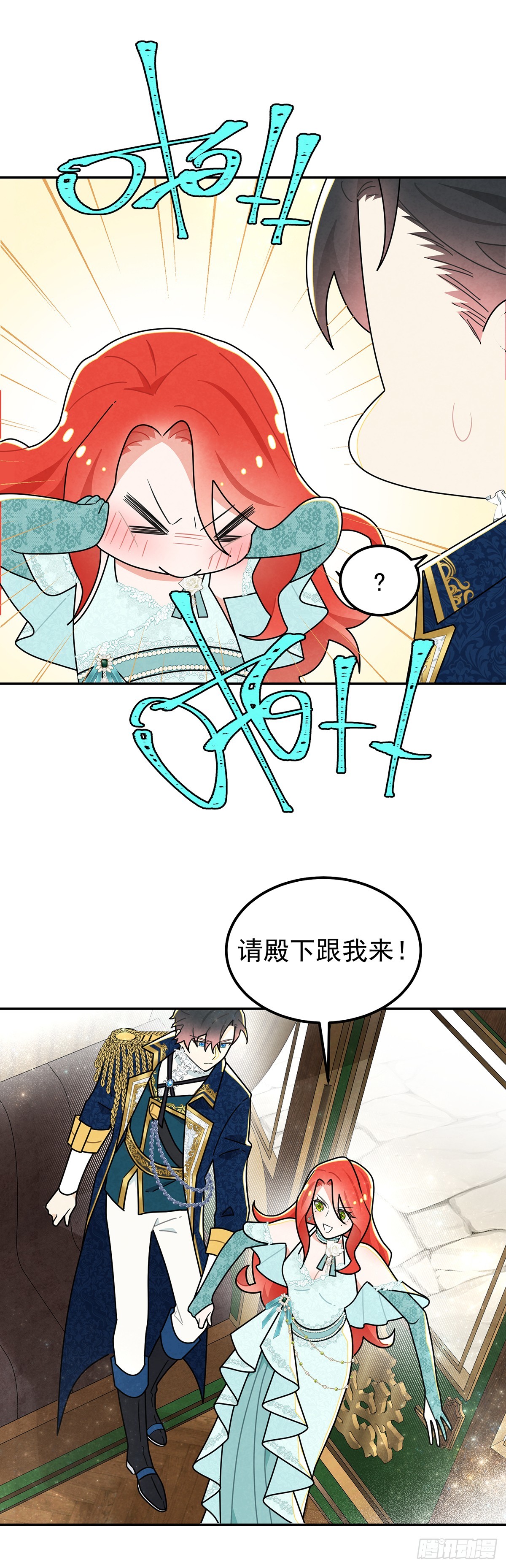 天造地设的恋人-第33话