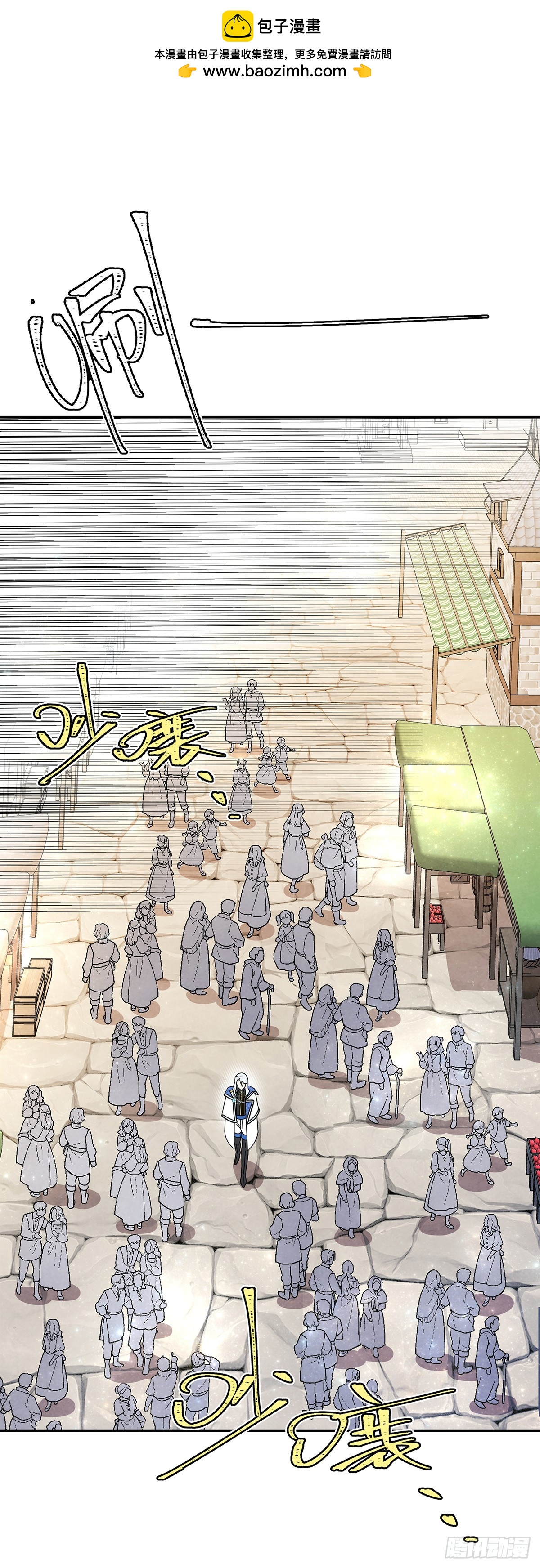 天造地设的恋人-第33话