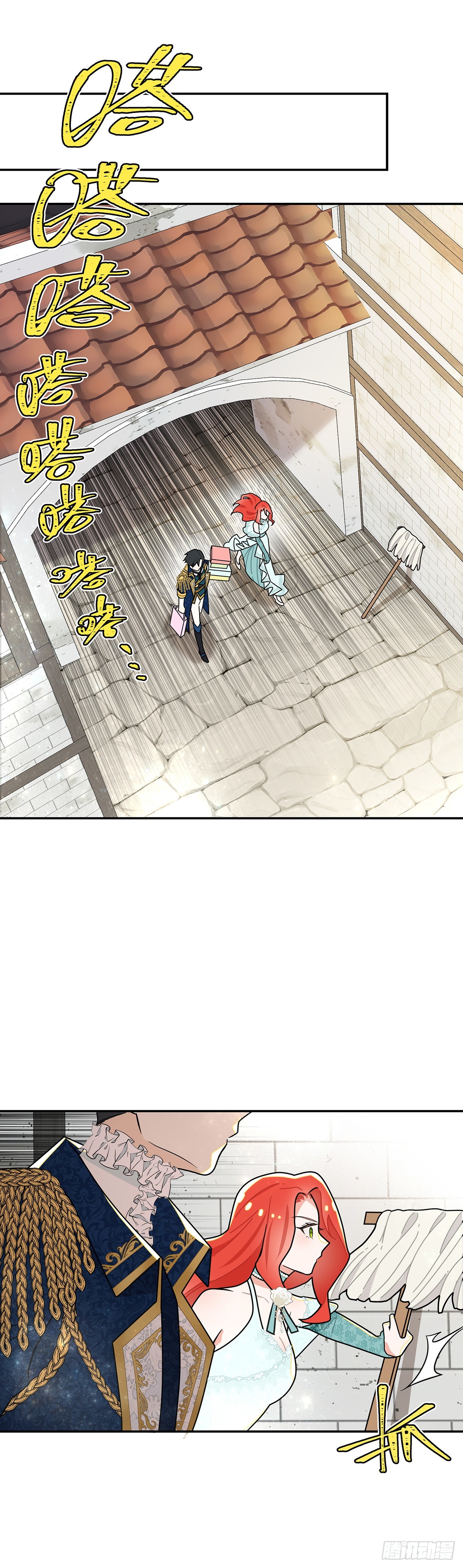 天造地设的恋人-第33话