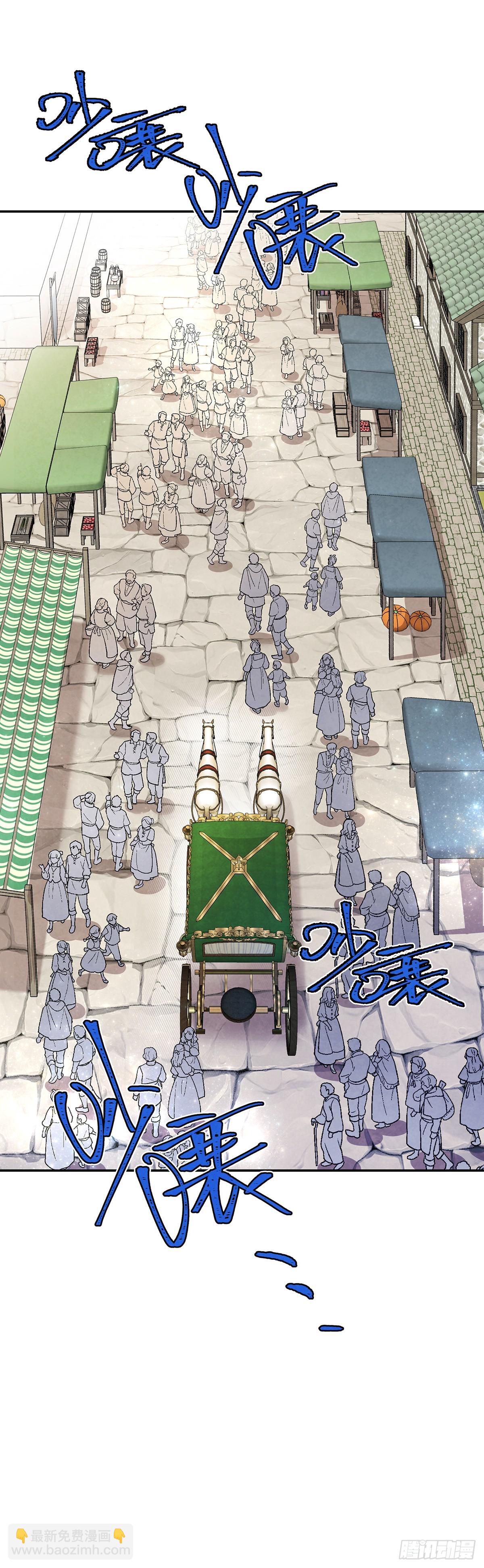 天造地设的恋人-第33话