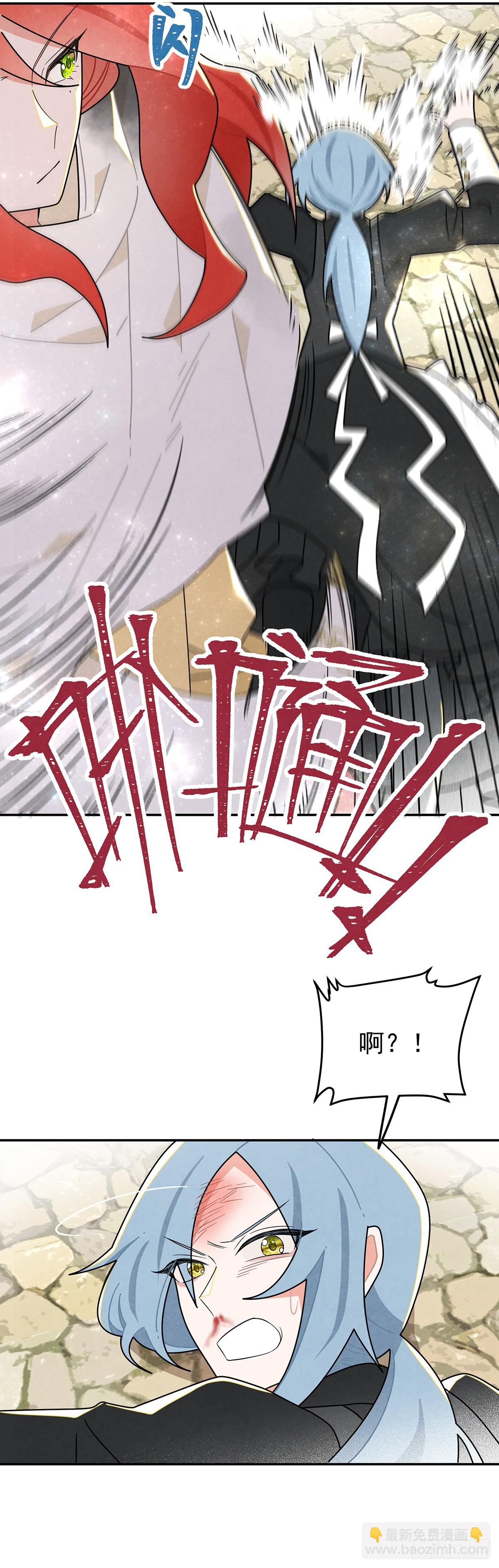 狗仗人势-第35话