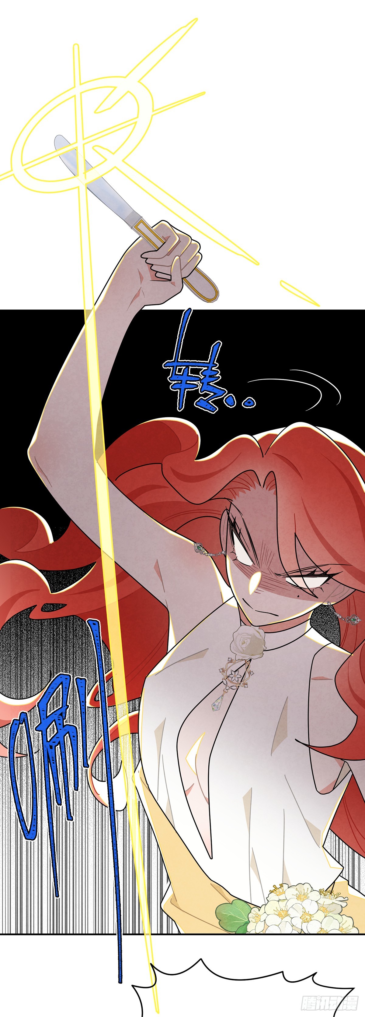 welcome兔兔-第37话