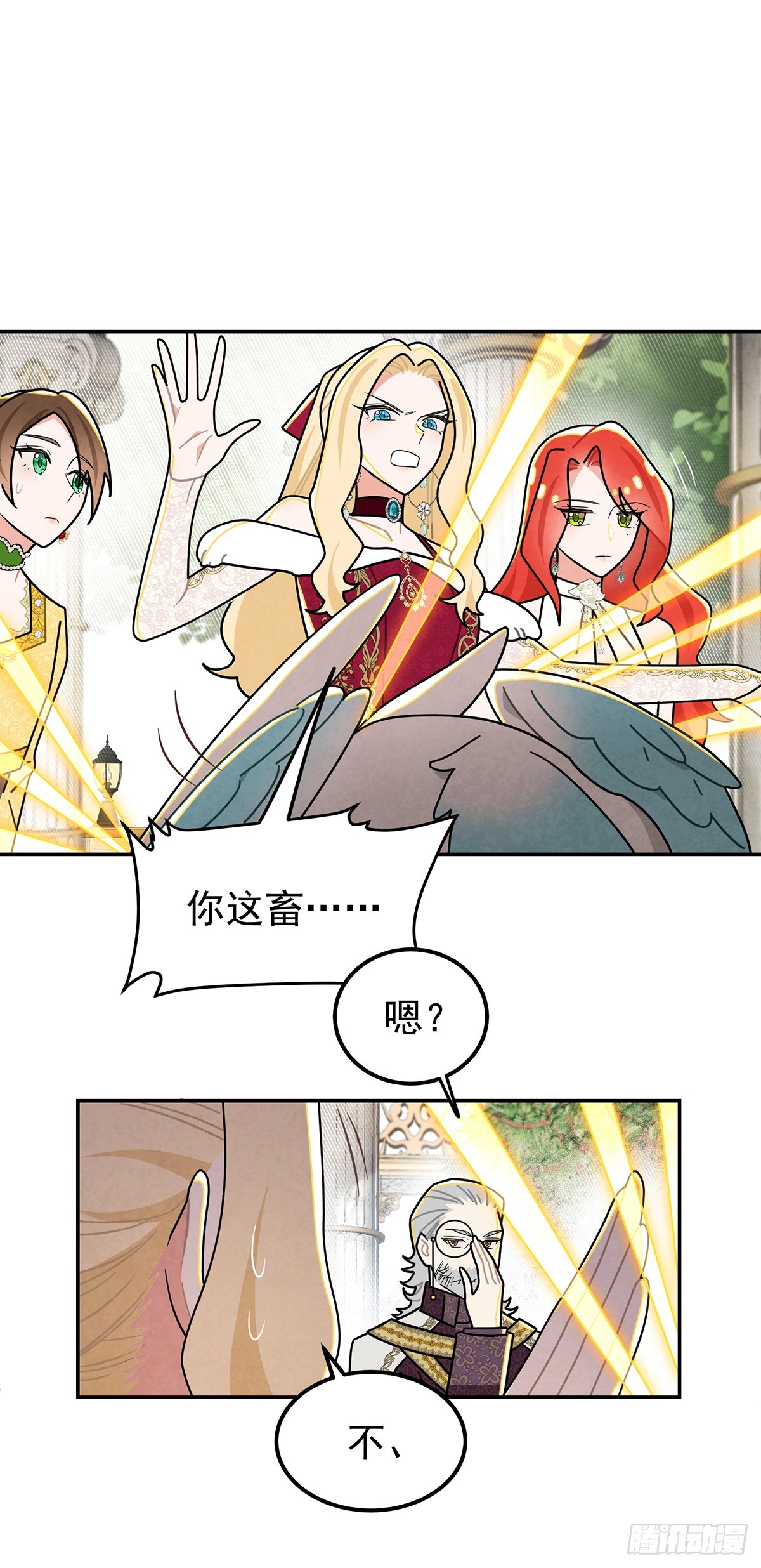 welcome兔兔-第37话