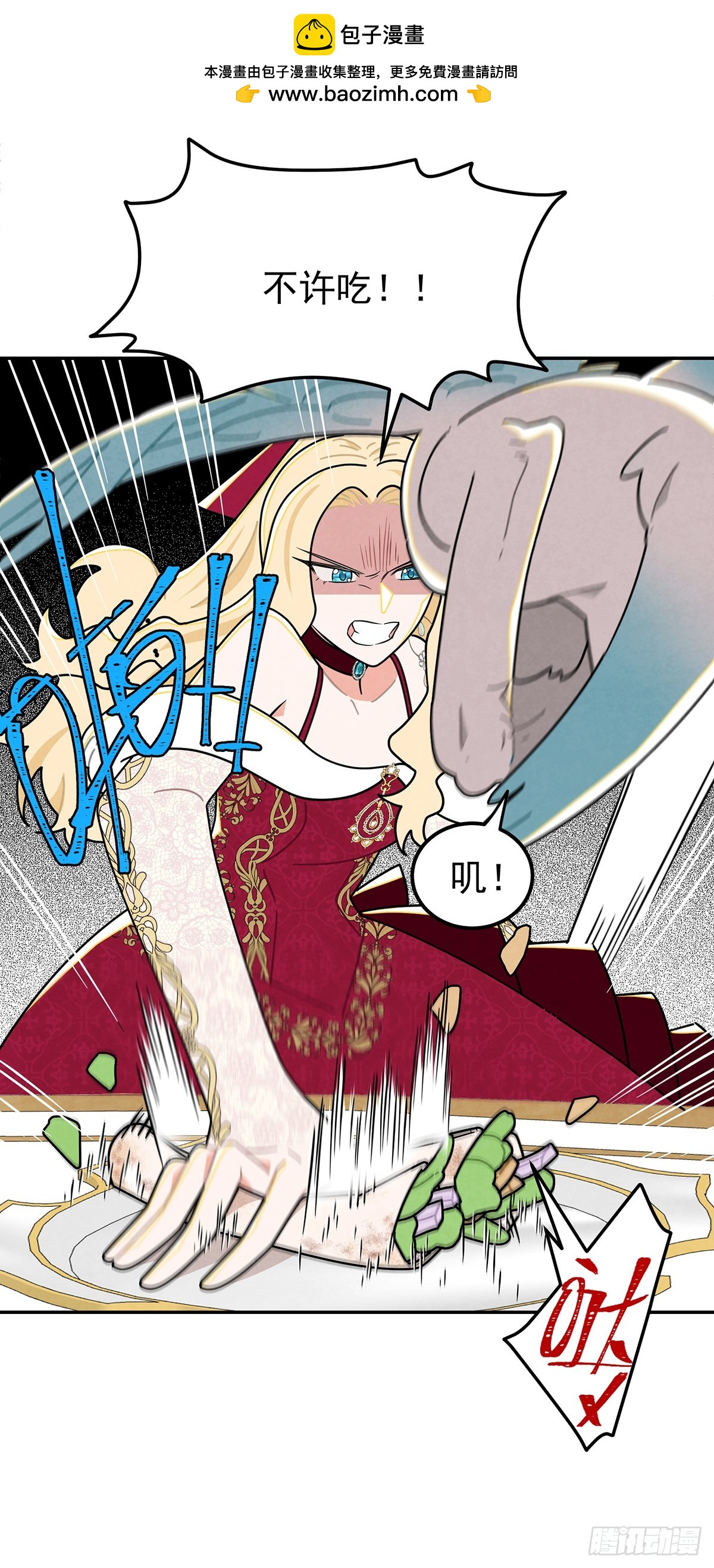 welcome兔兔-第37话