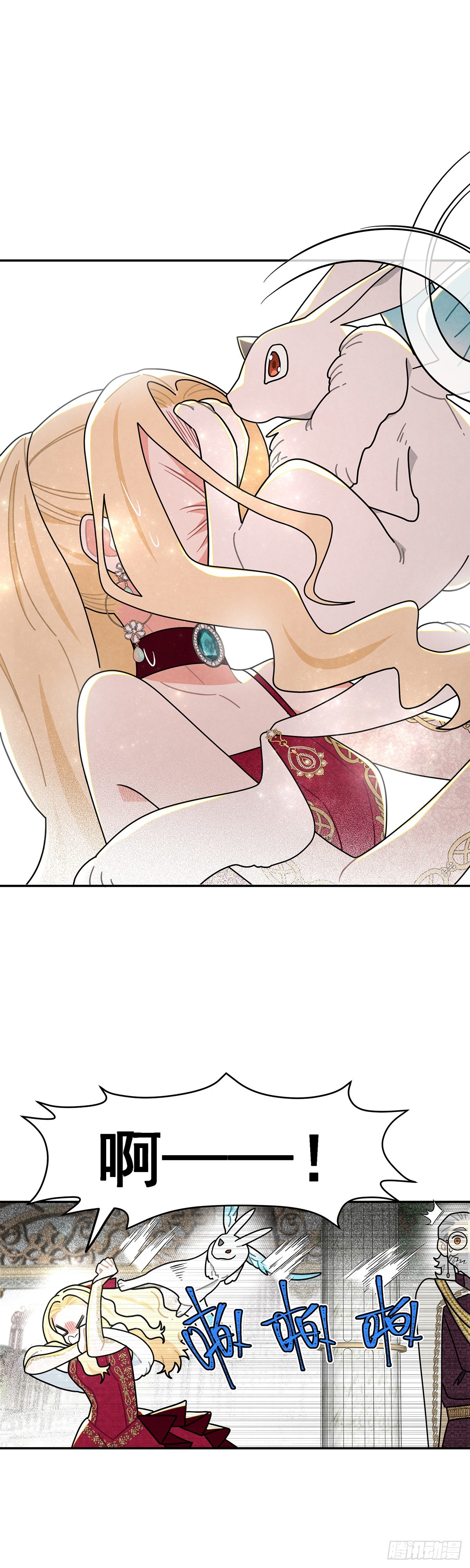 welcome兔兔-第37话