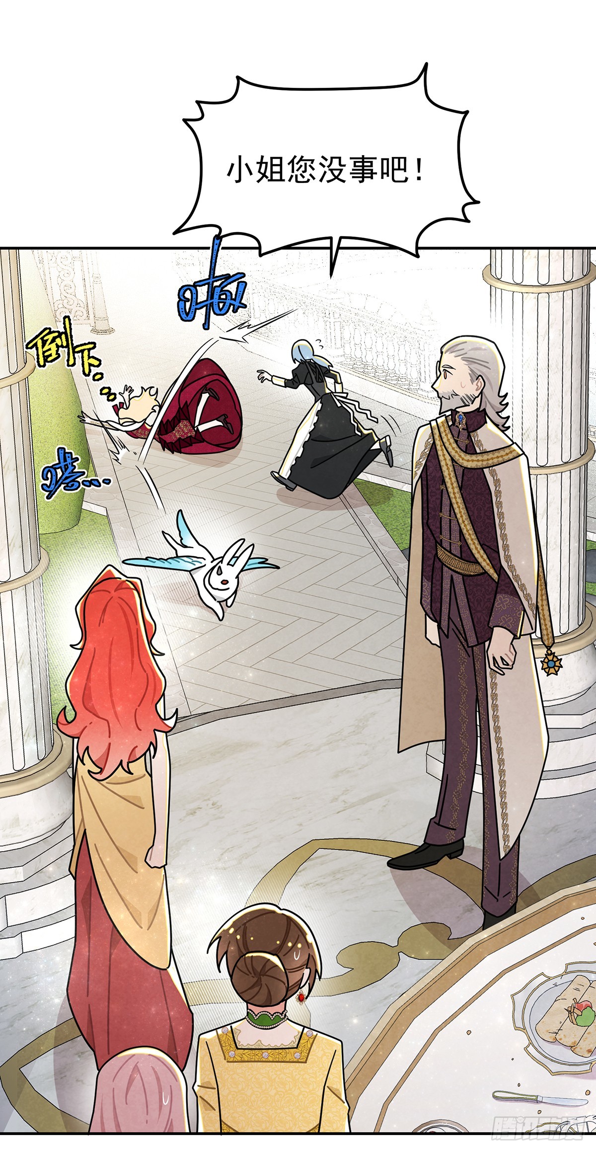 welcome兔兔-第37话