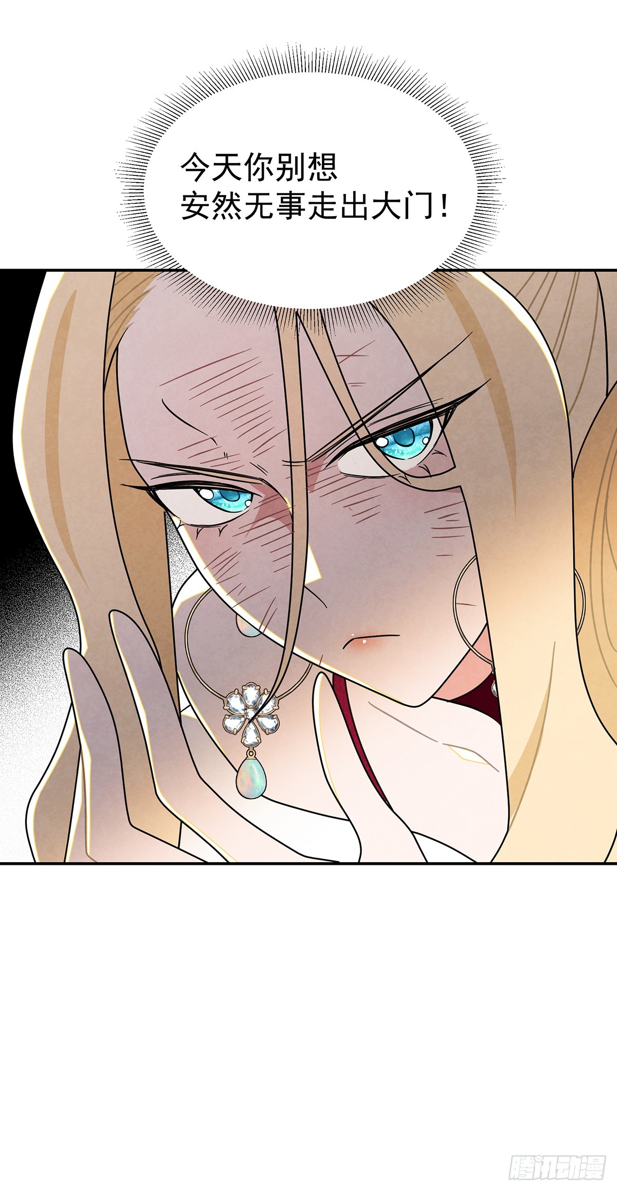 welcome兔兔-第37话