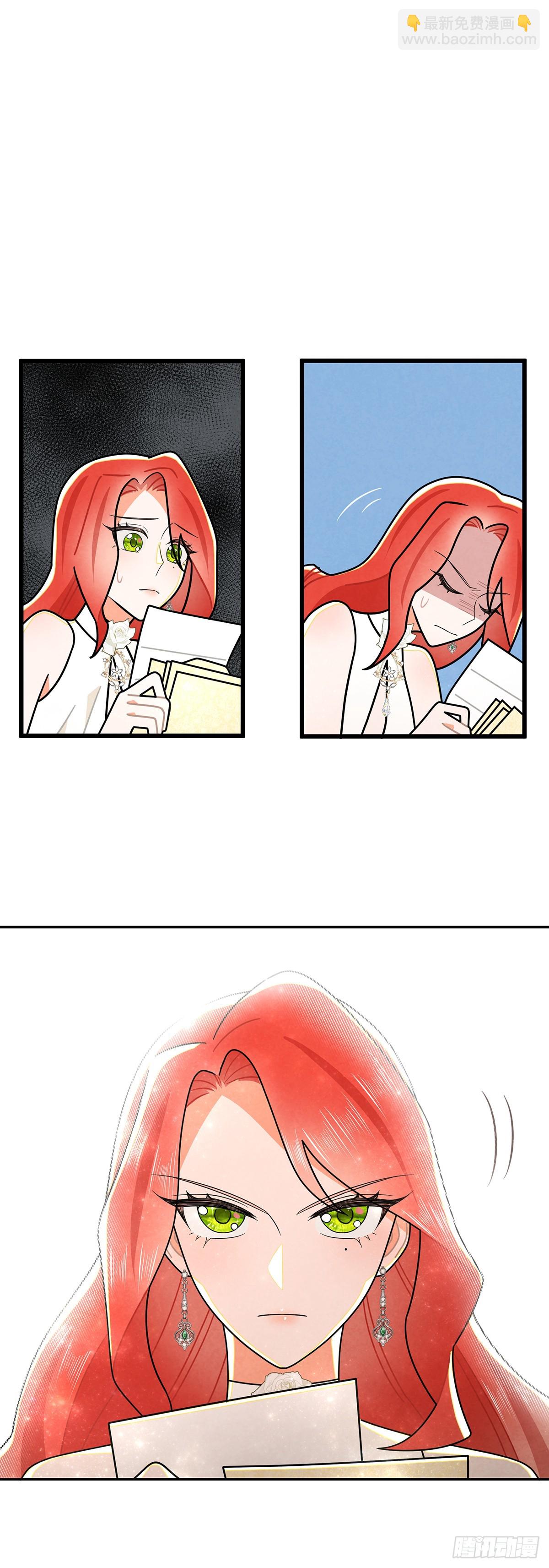 我在期待些什么？-第41话