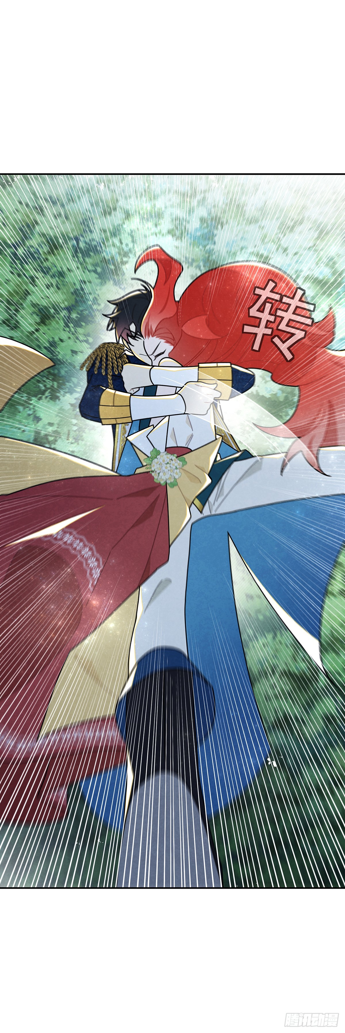 我在期待些什么？-第41话