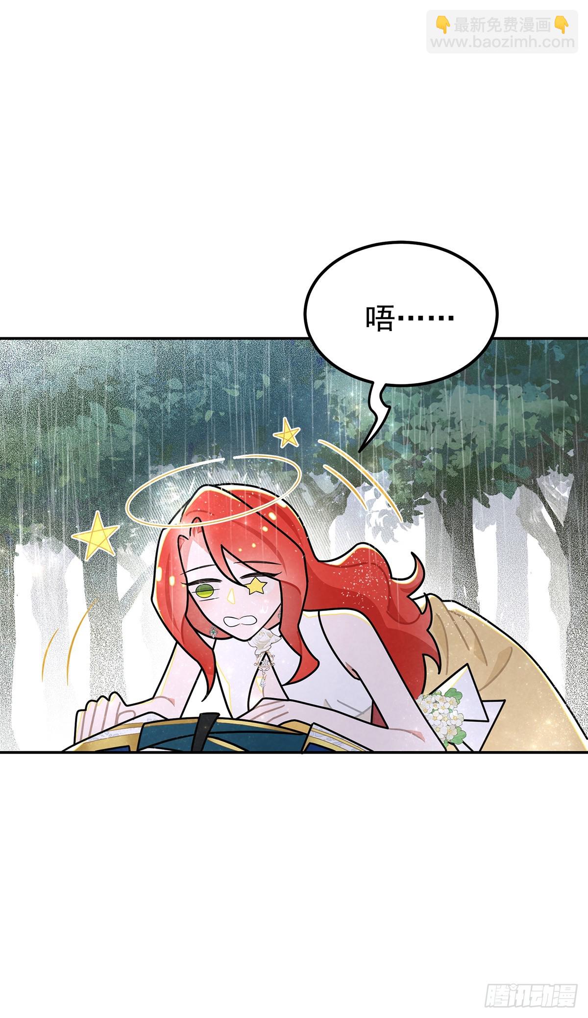 我在期待些什么？-第41话