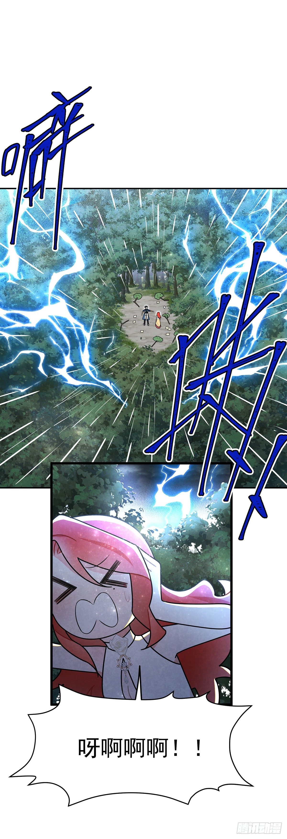 我在期待些什么？-第41话