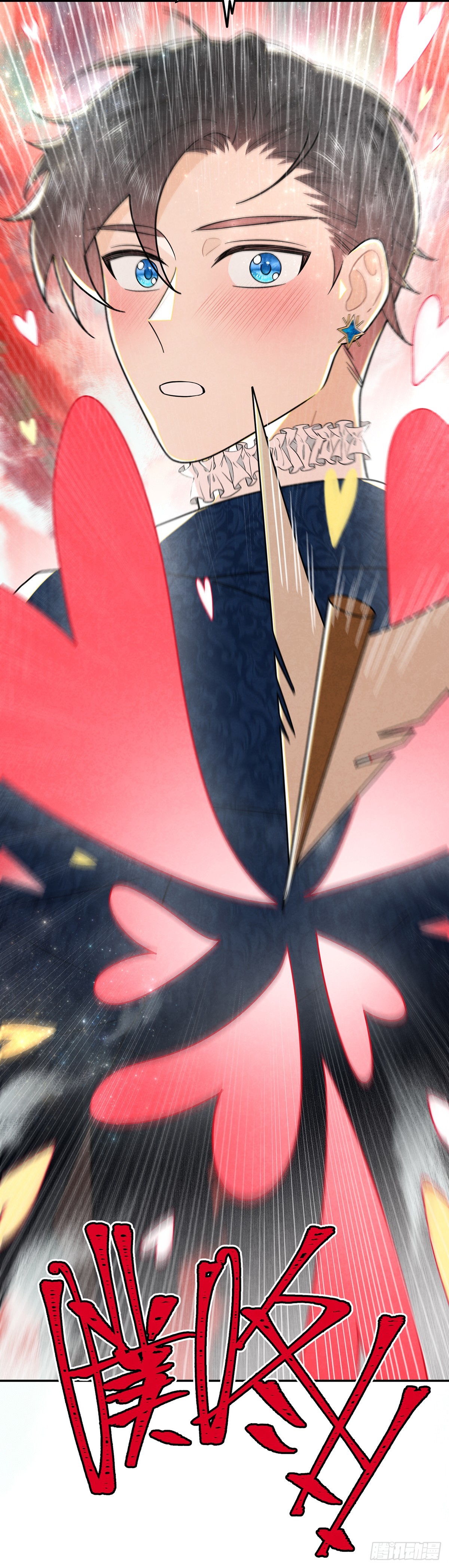 我在期待些什么？-第41话