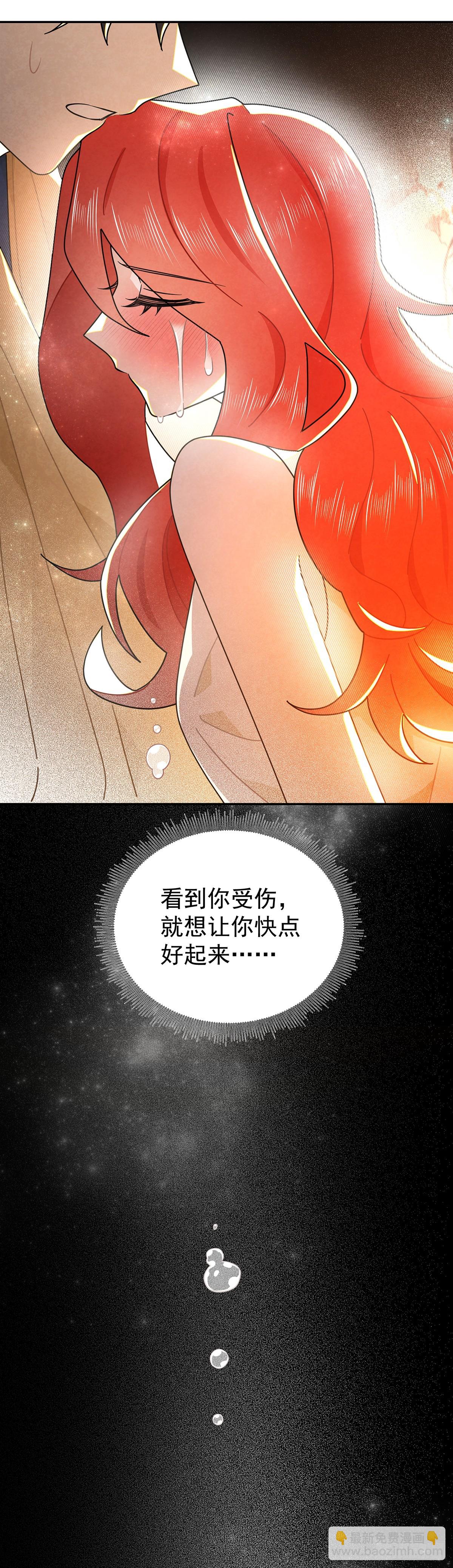 奇蹟冷冷 - 《灰王子》 - 1