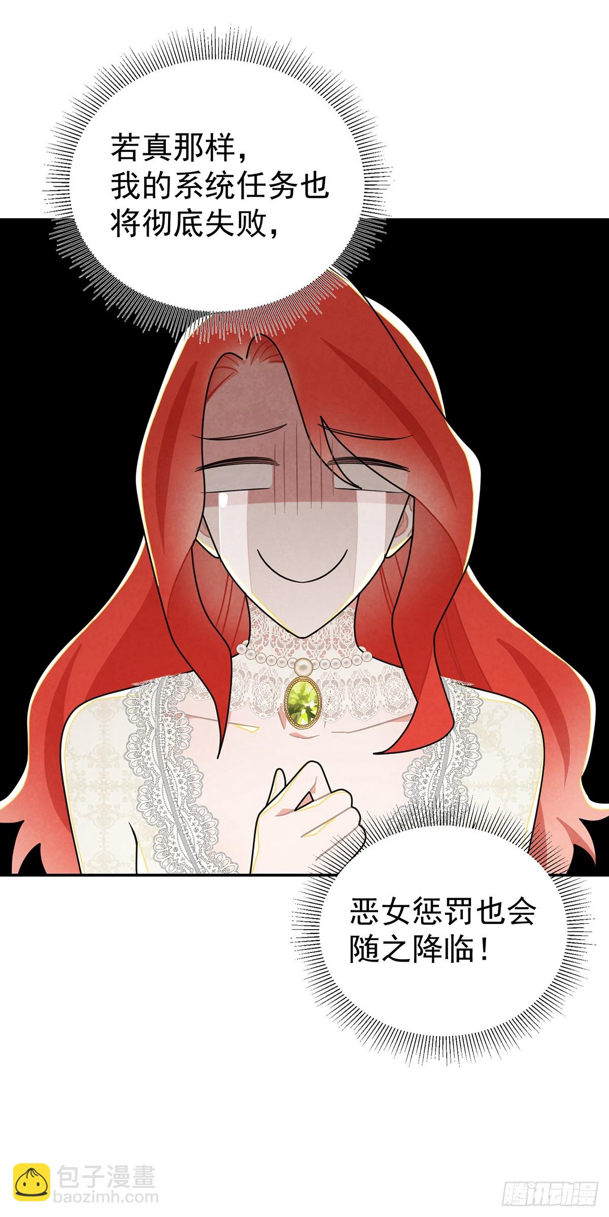 里昂这个大猪蹄子！-第45话