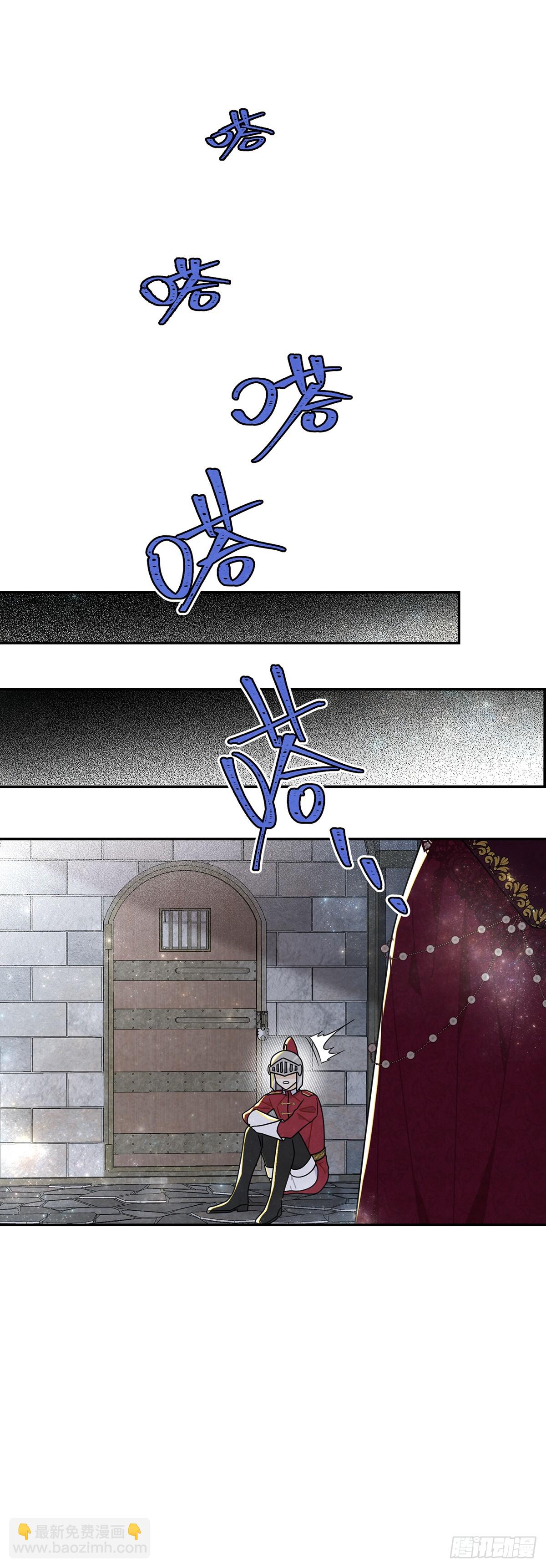 里昂这个大猪蹄子！-第45话