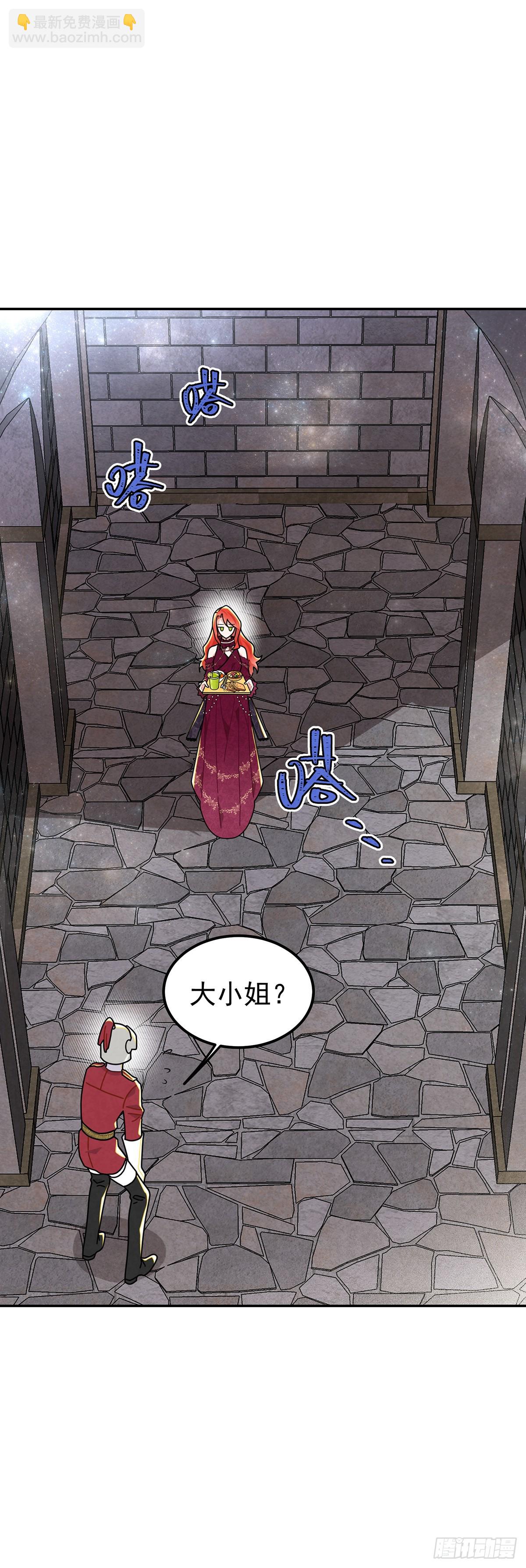 里昂这个大猪蹄子！-第45话