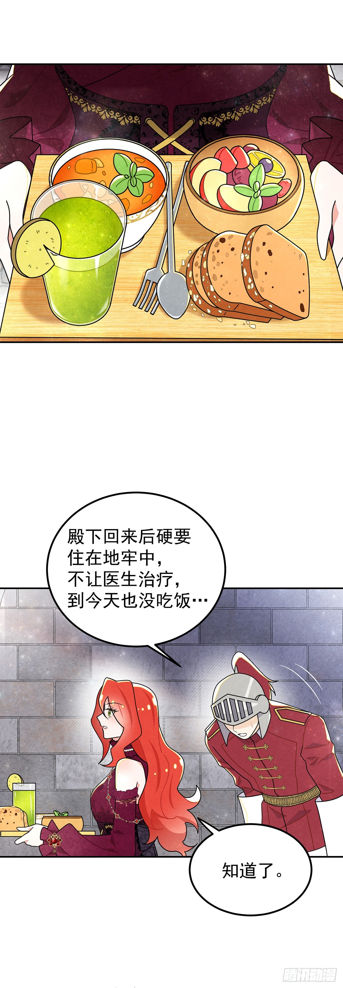 里昂这个大猪蹄子！-第45话