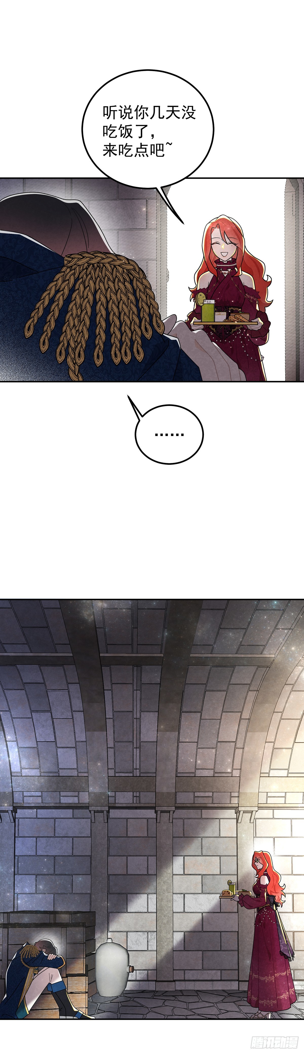 里昂这个大猪蹄子！-第45话