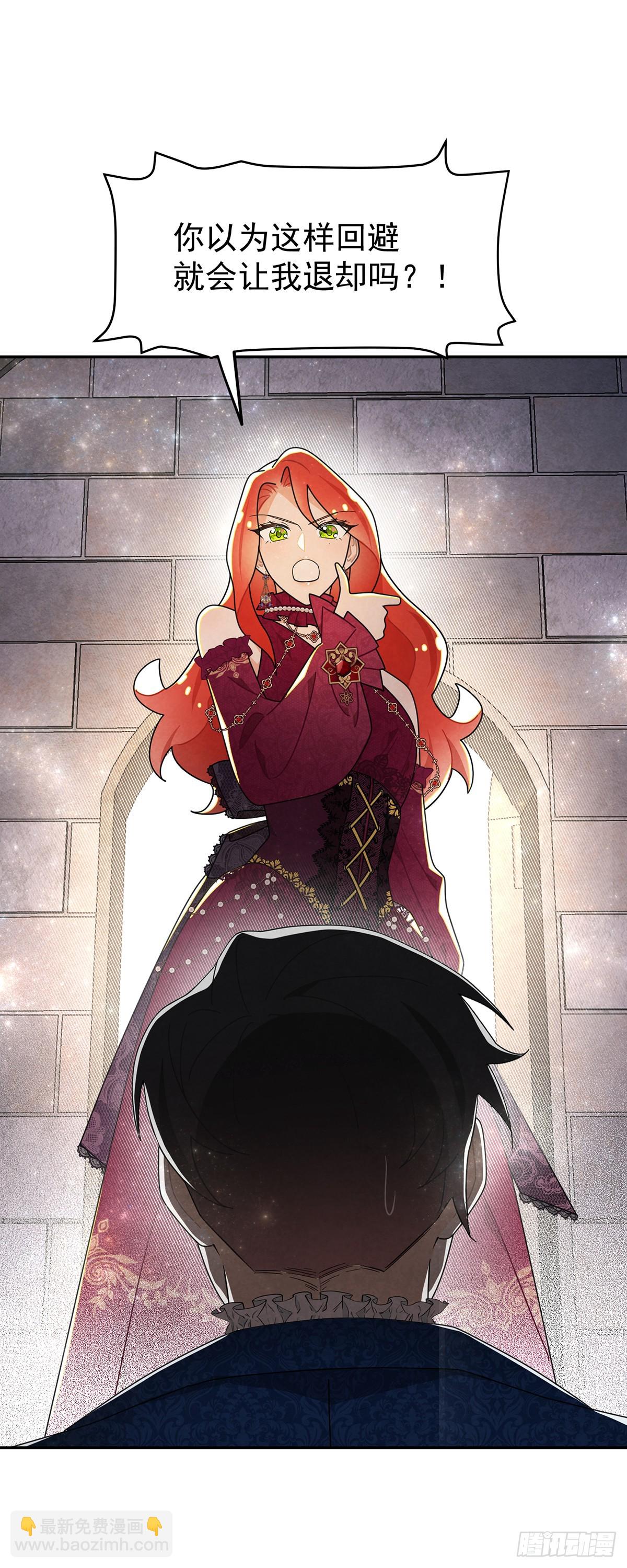 里昂这个大猪蹄子！-第45话