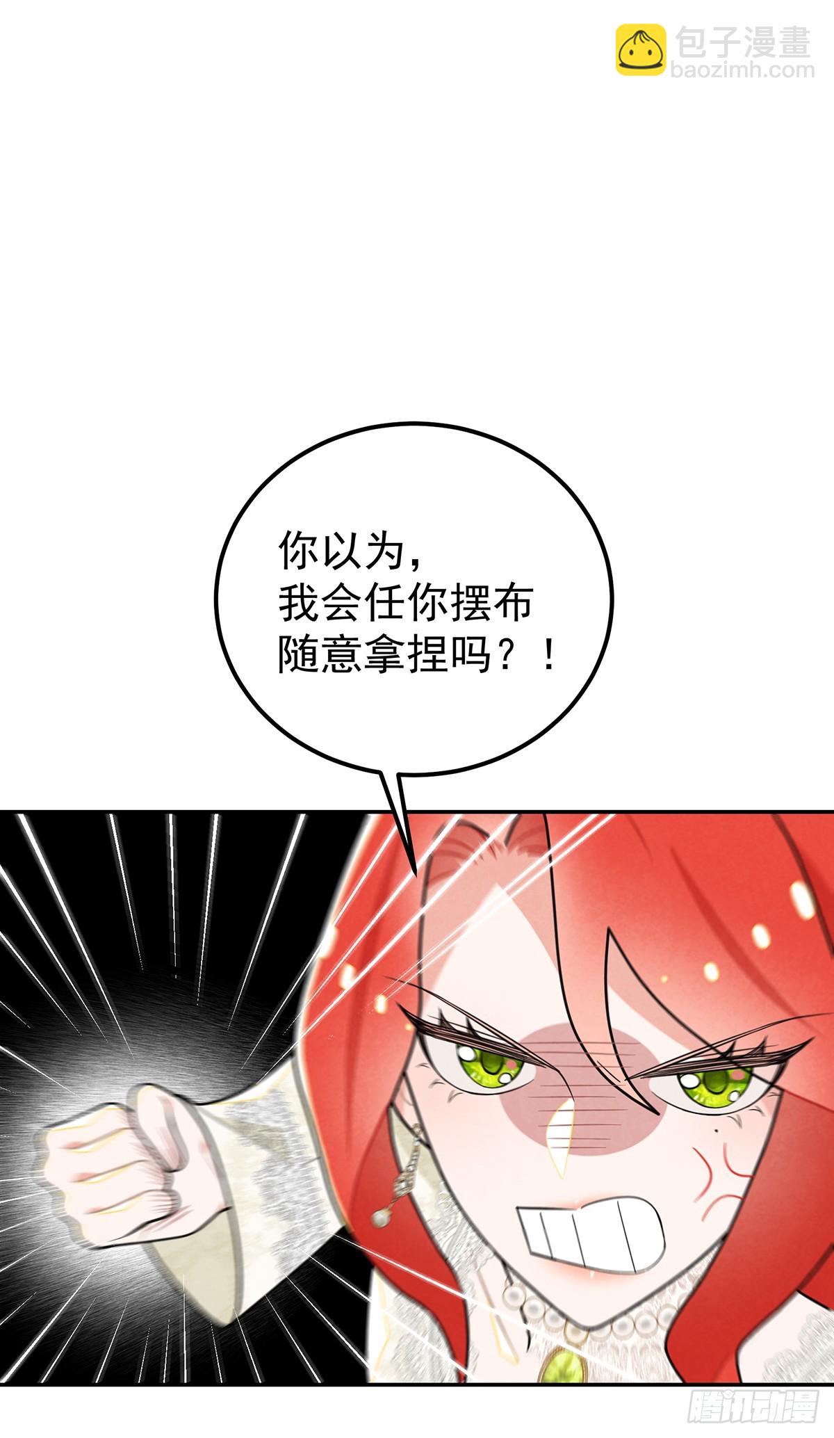 里昂这个大猪蹄子！-第45话