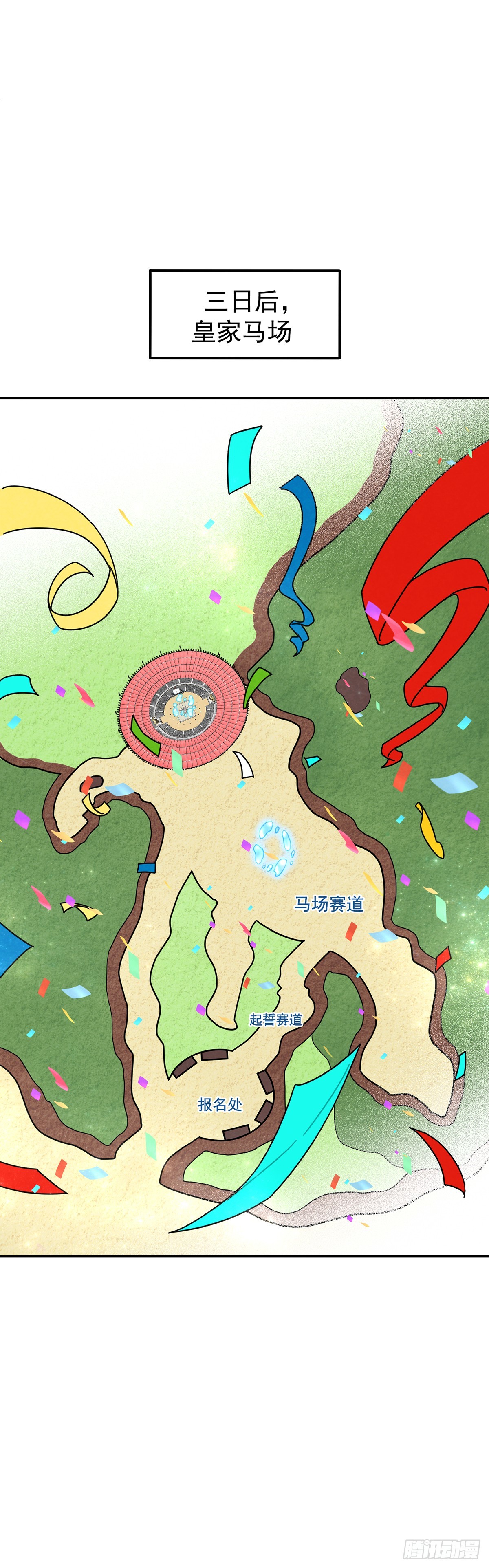 我和尤丽莎小姐一组-第49话