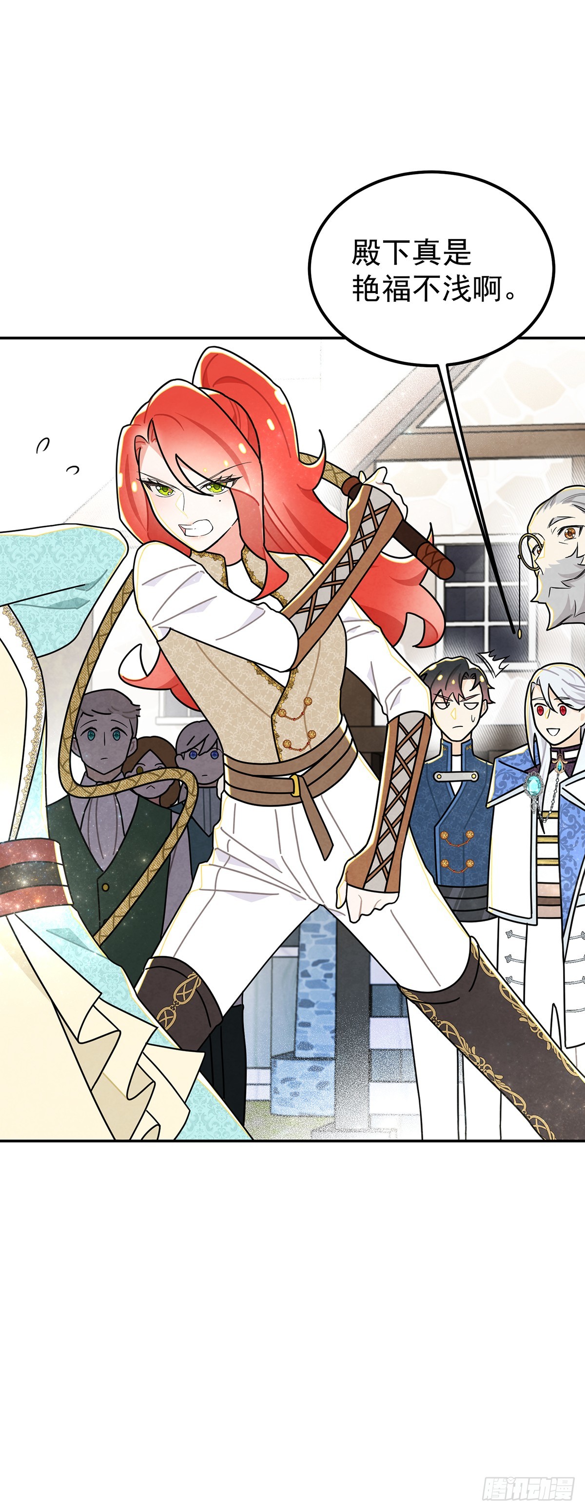 我和尤丽莎小姐一组-第49话