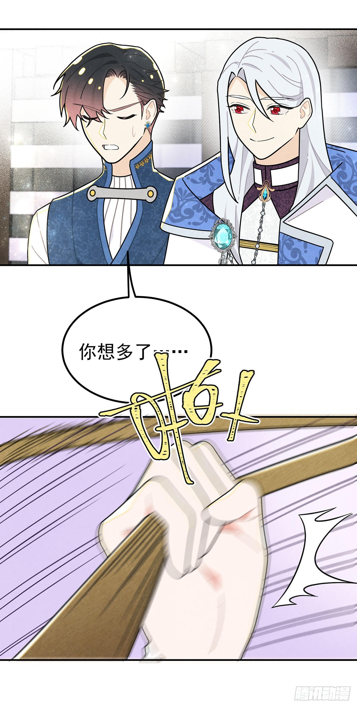 我和尤丽莎小姐一组-第49话