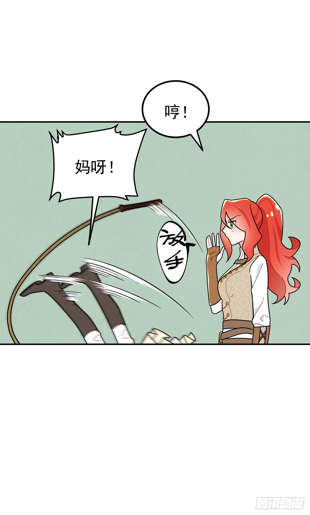 我和尤丽莎小姐一组-第49话