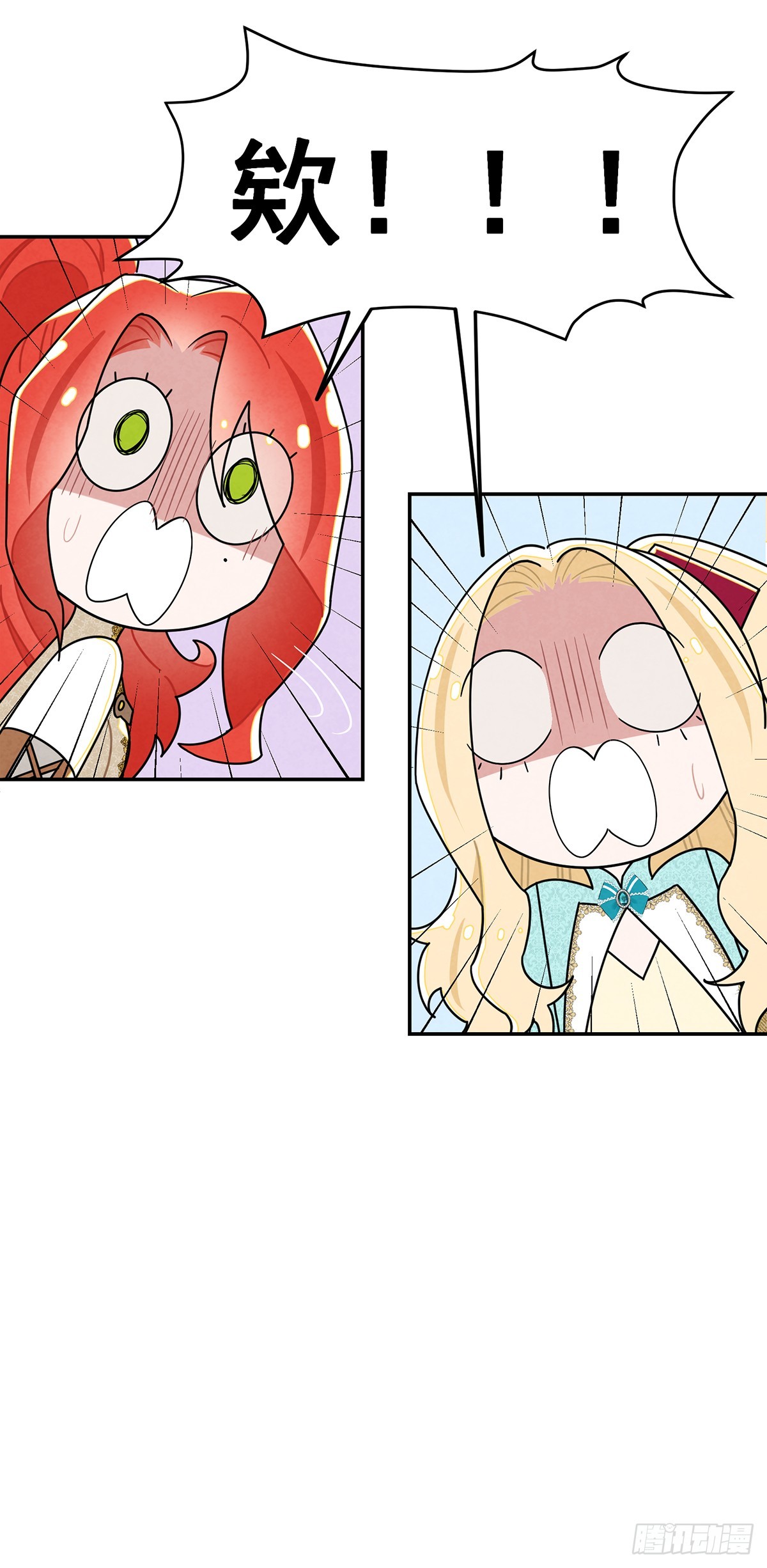 我和尤丽莎小姐一组-第49话