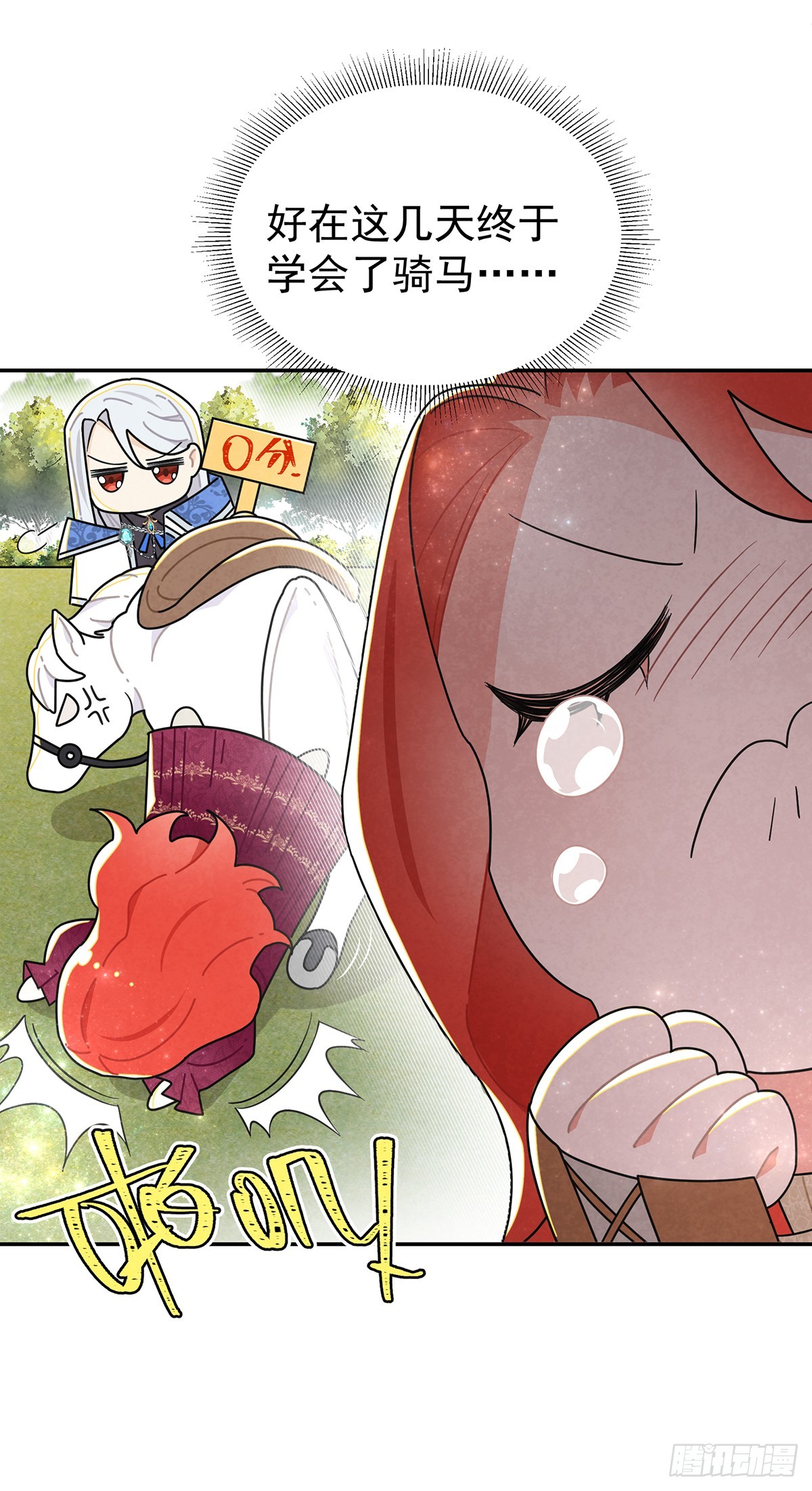 我和尤丽莎小姐一组-第49话