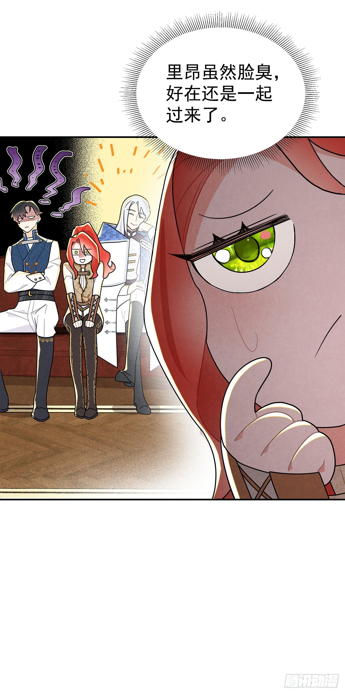 我和尤丽莎小姐一组-第49话