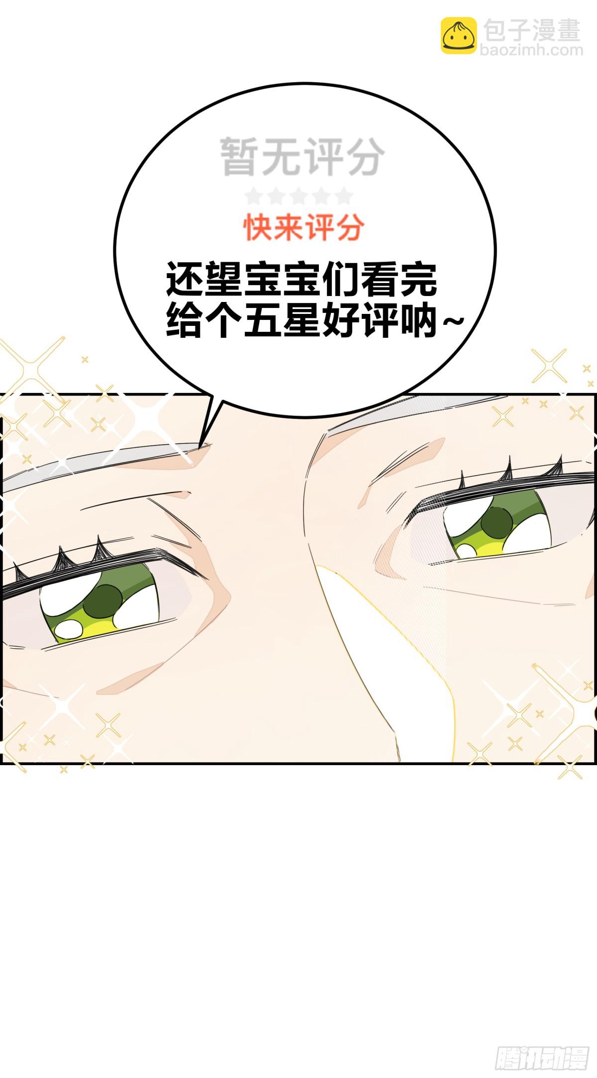 你的XP好怪啊！-第5话