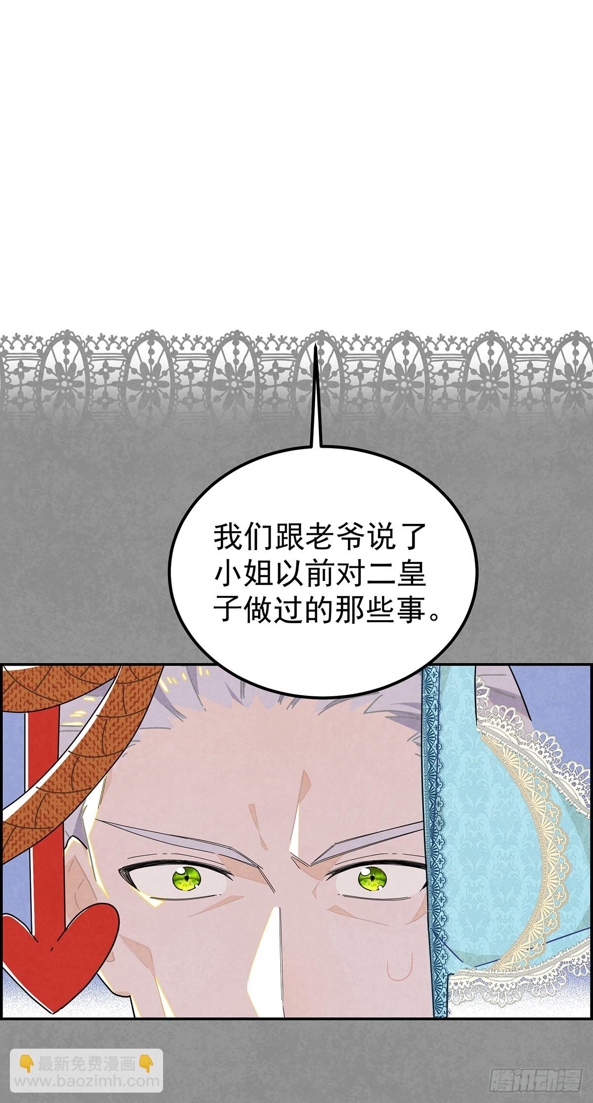 你的XP好怪啊！-第5话