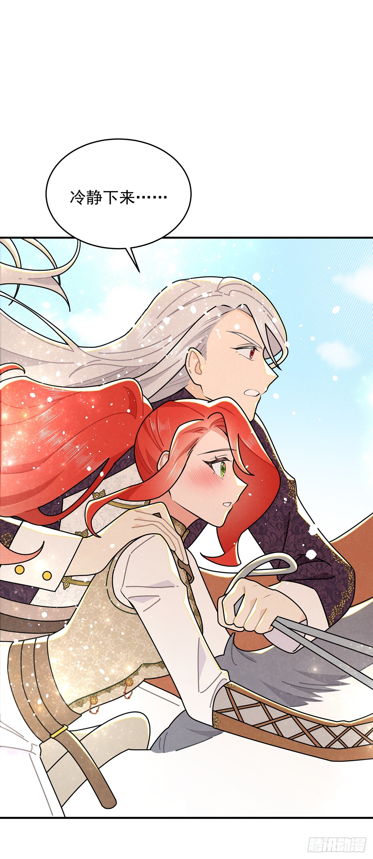 伊莲恩小姐还有温柔的一面-第51话