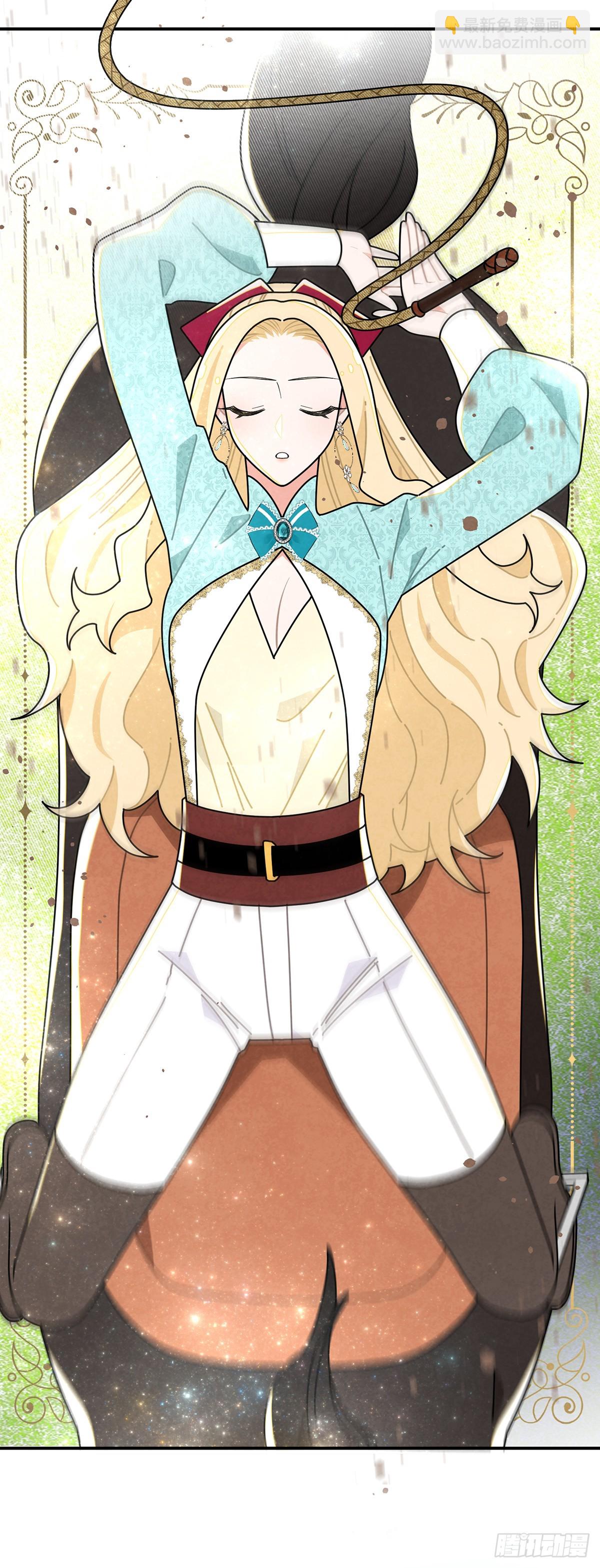 伊莲恩小姐还有温柔的一面-第51话