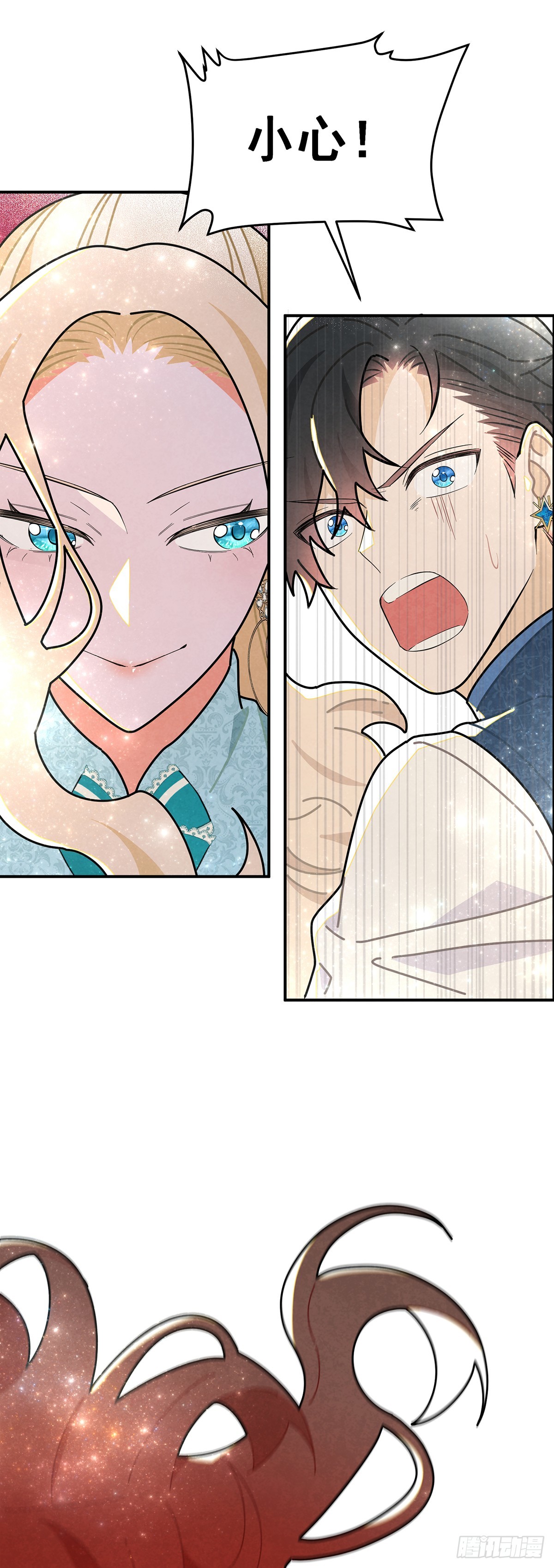 伊莲恩小姐还有温柔的一面-第51话