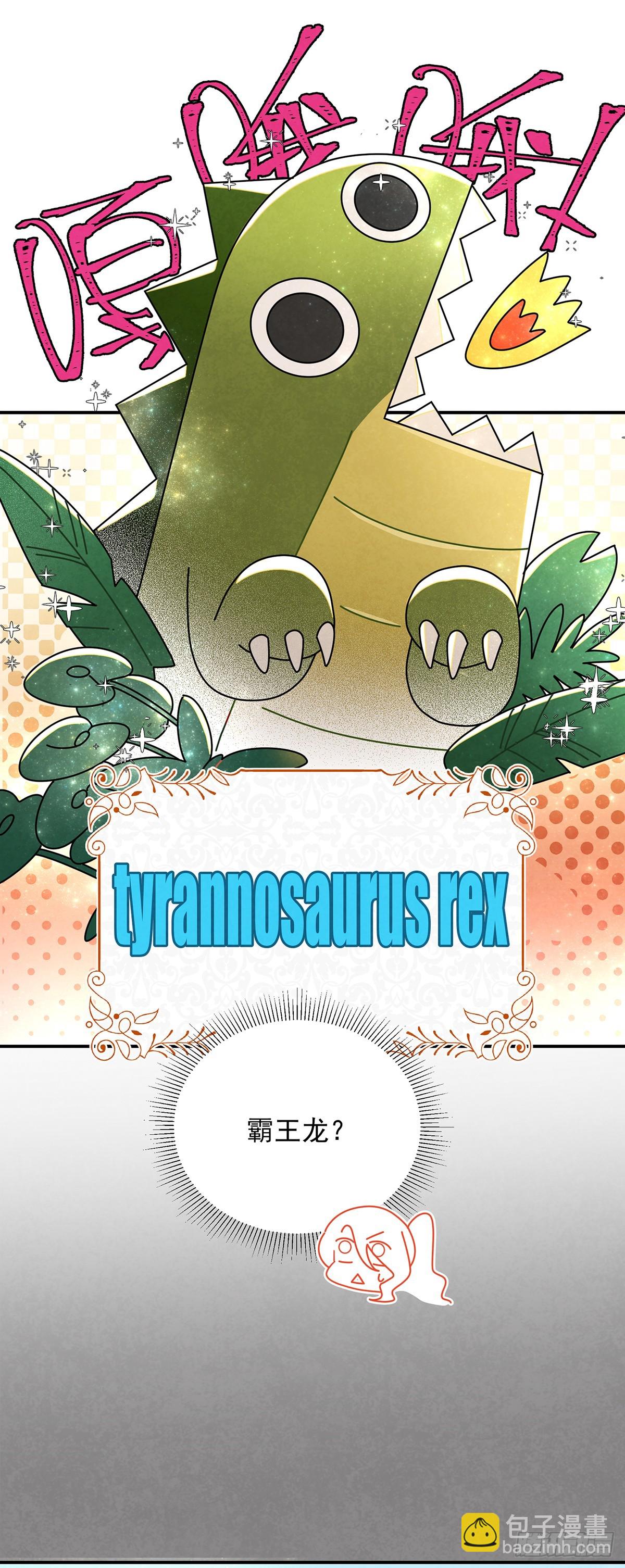 伊莲恩小姐还有温柔的一面-第51话