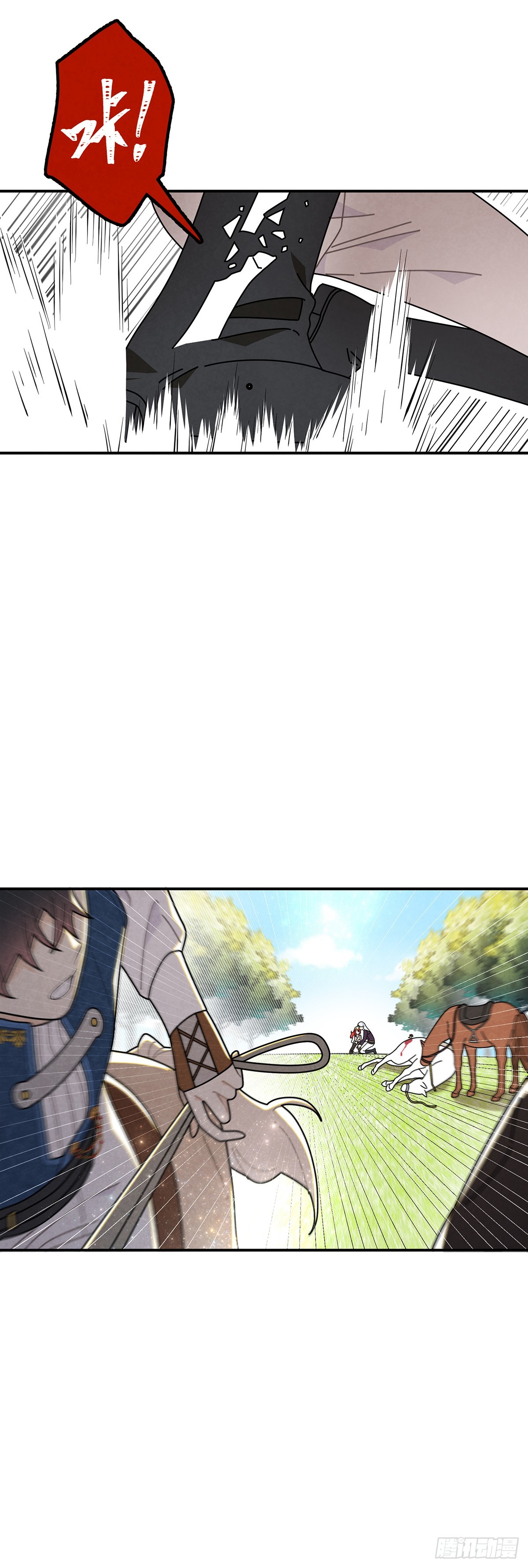 伊莲恩小姐还有温柔的一面-第51话