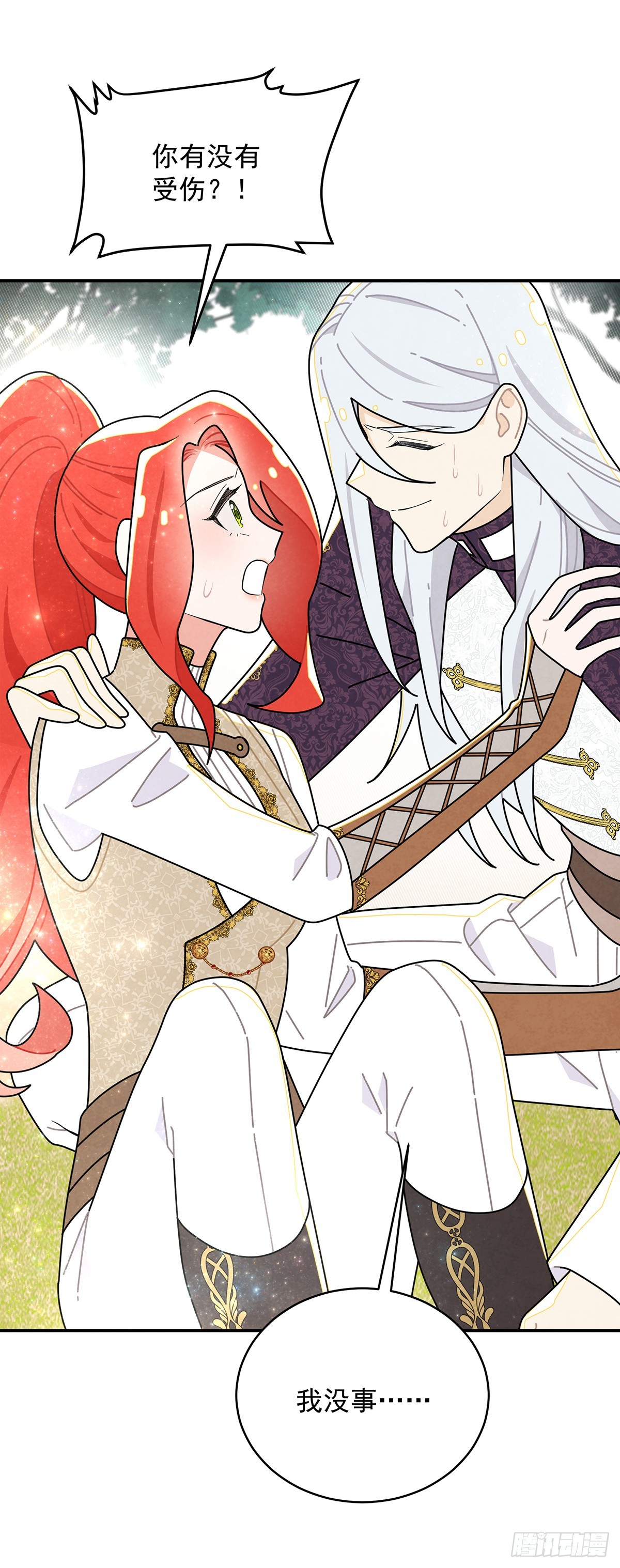 伊莲恩小姐还有温柔的一面-第51话