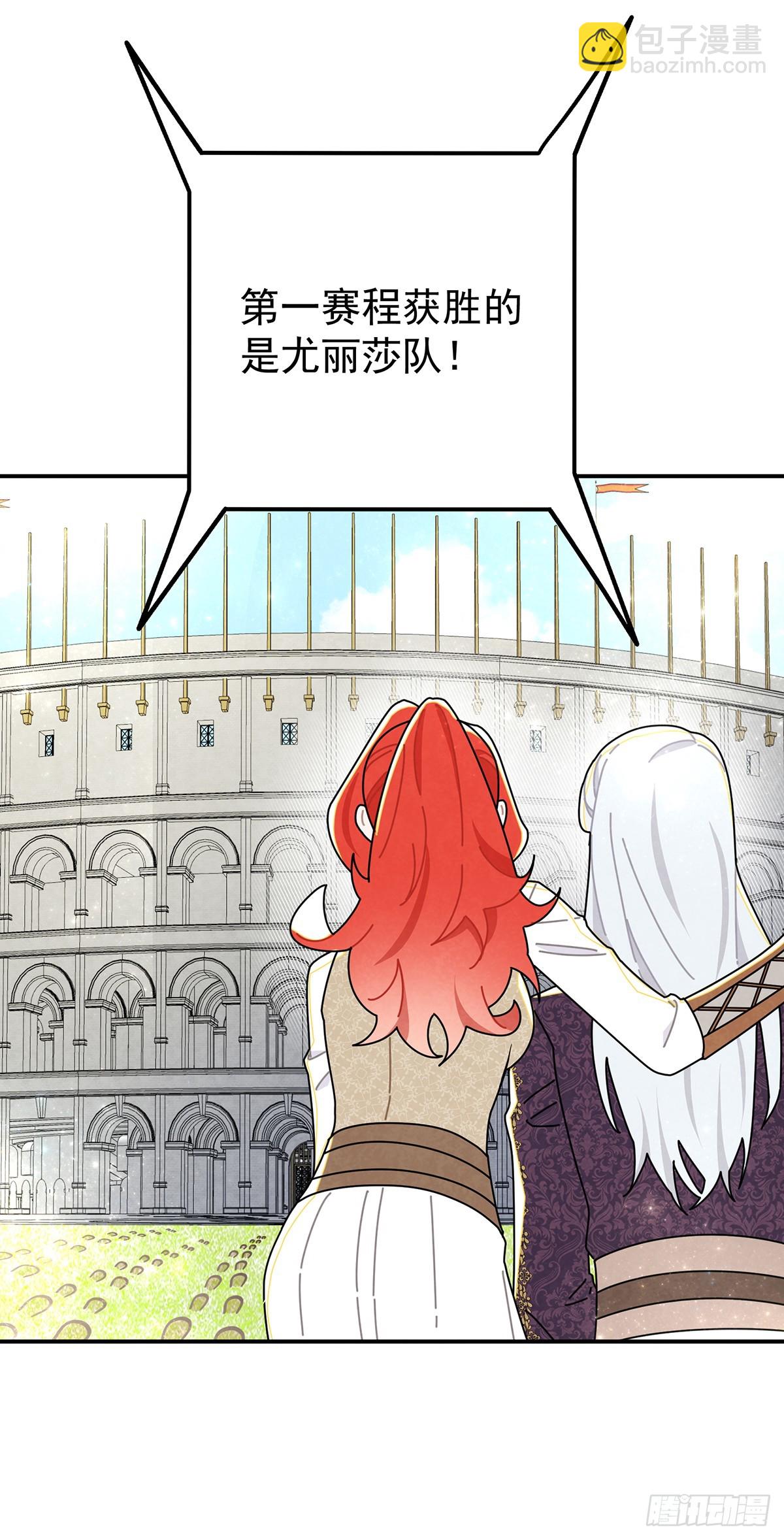 伊莲恩小姐还有温柔的一面-第51话