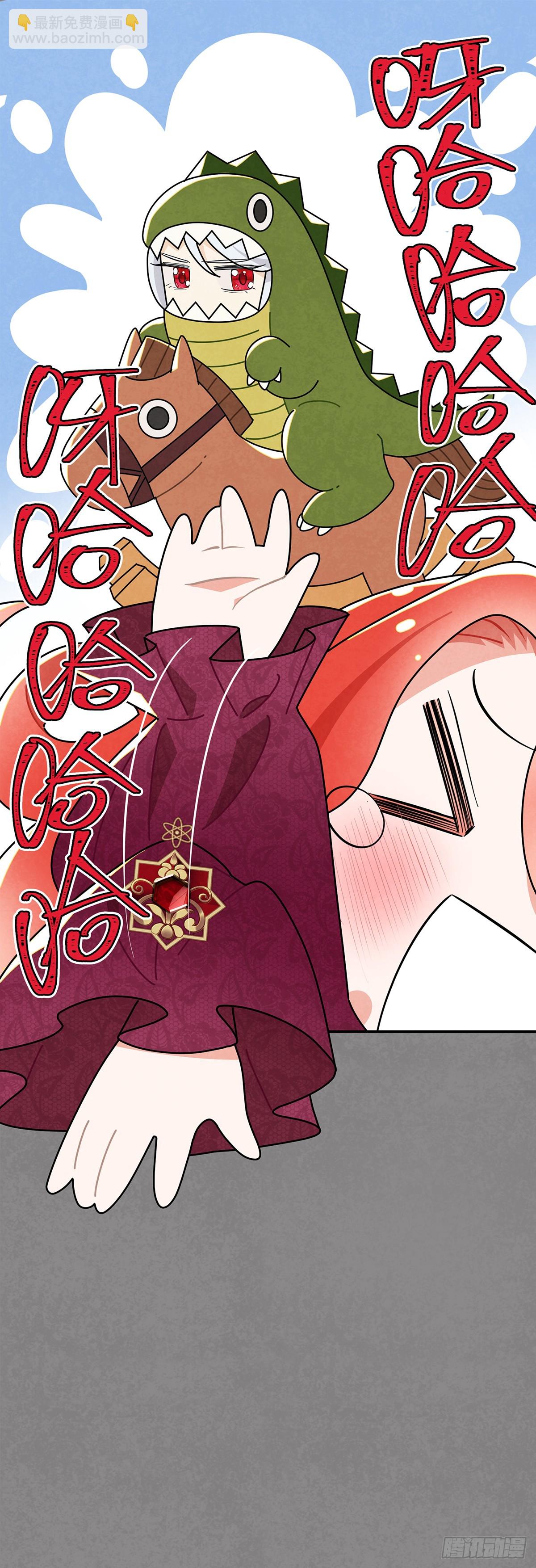 伊莲恩小姐还有温柔的一面-第51话