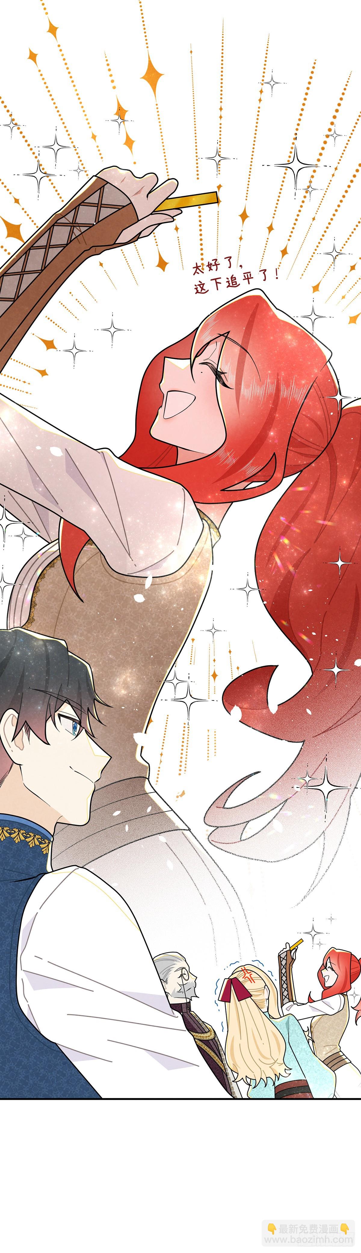 尤姐的事少打听！-第53话