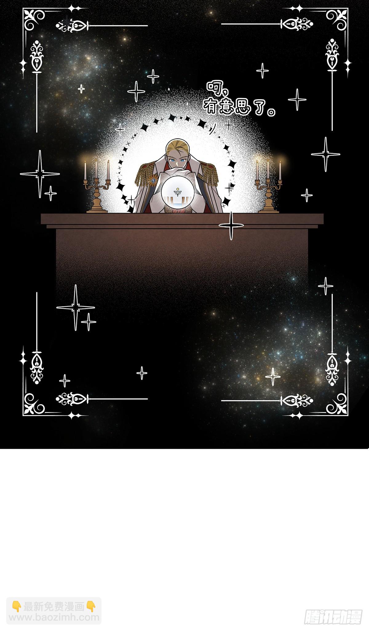 尤姐的事少打听！-第53话